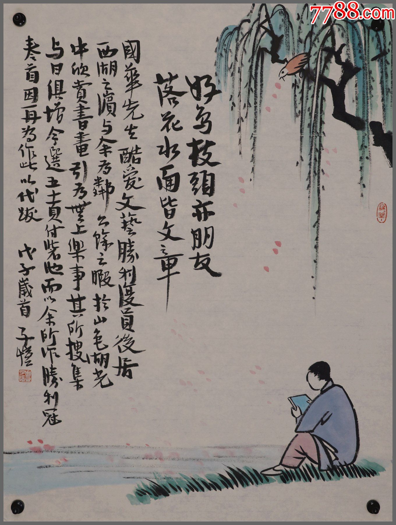 丰子恺,人物,名气大不保真只包手绘