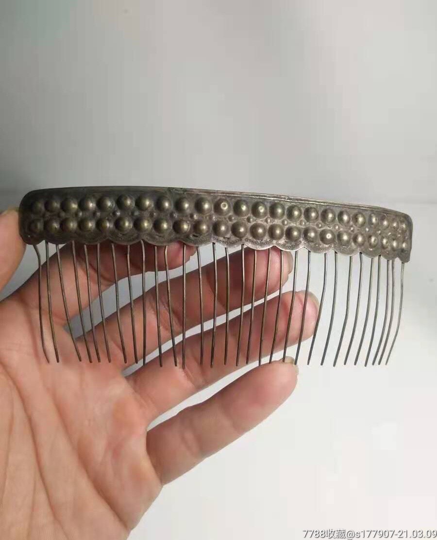 老银梳子