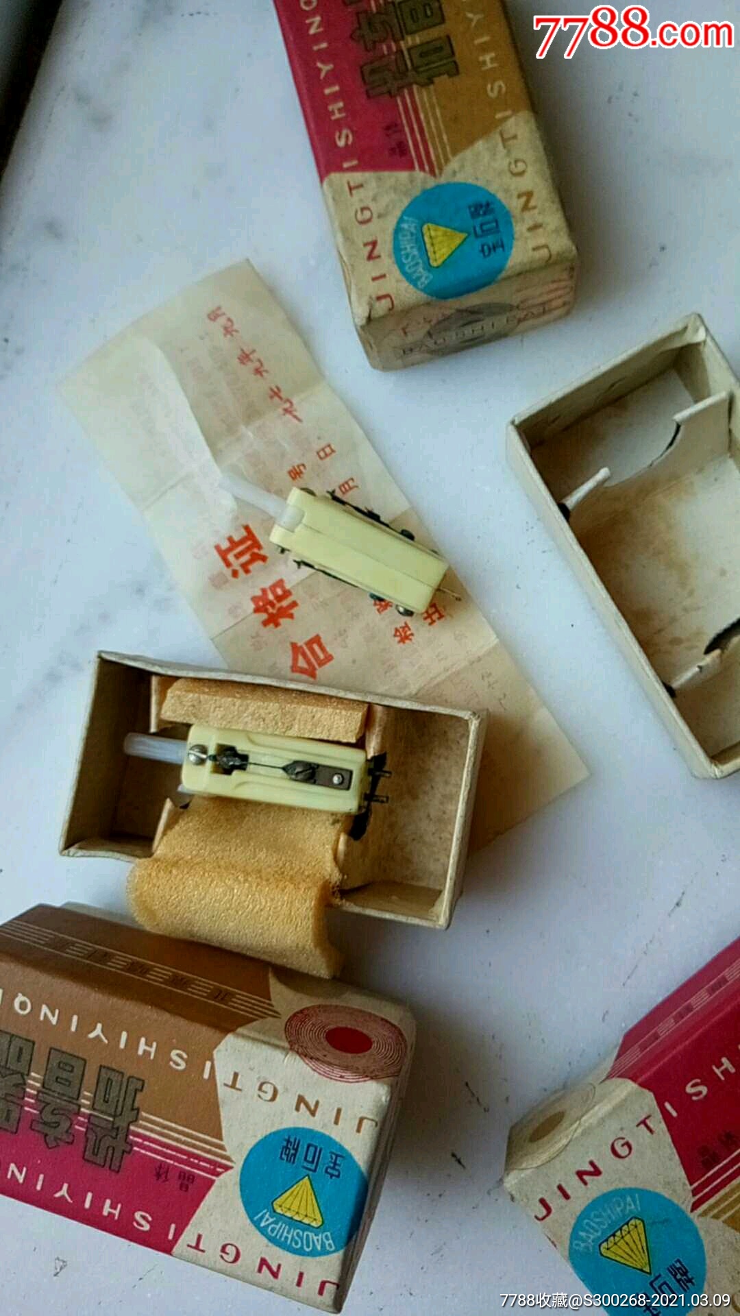 老电唱机老唱针