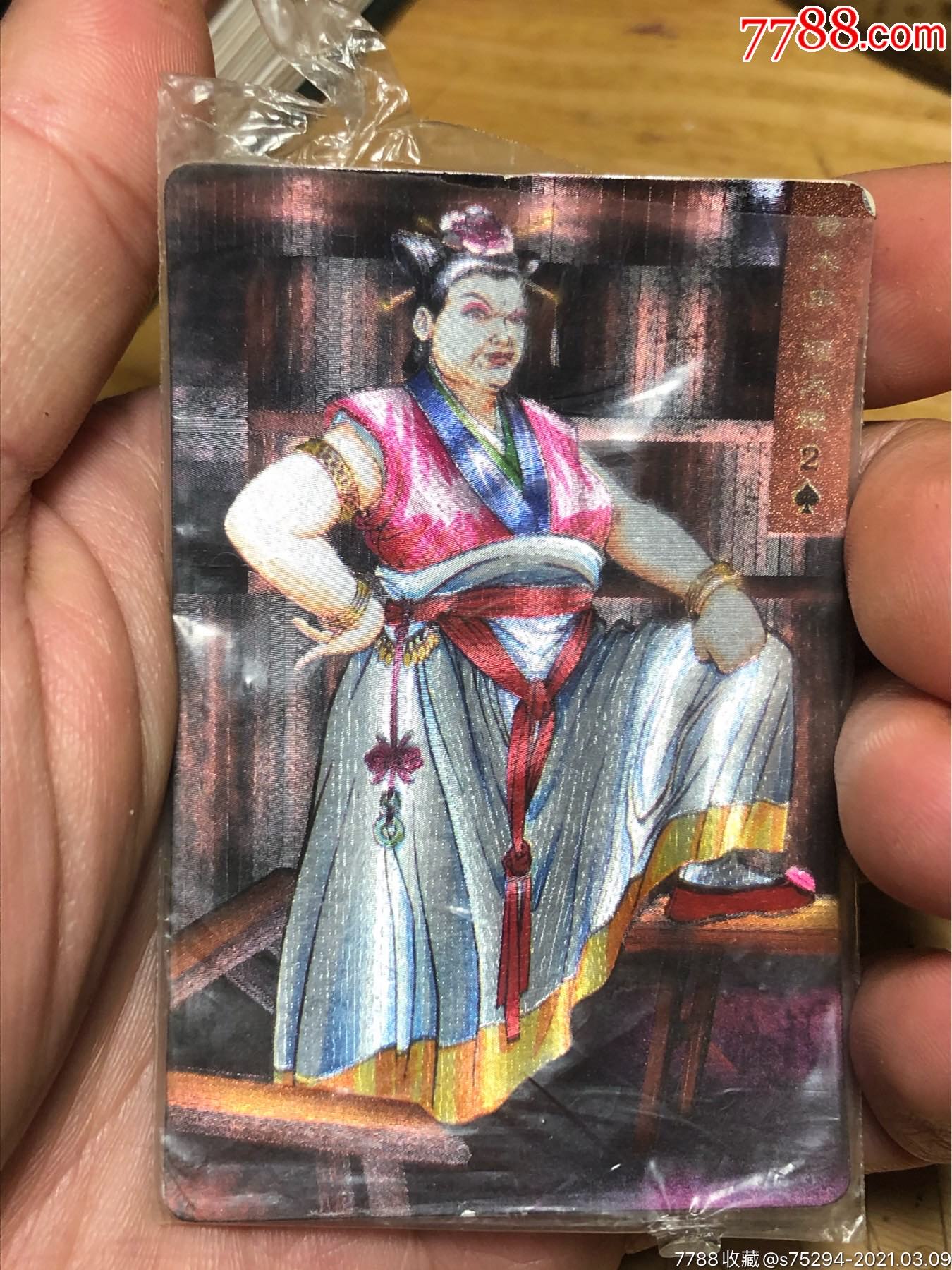 浣熊干脆面水浒卡母大虫顾大嫂硬闪