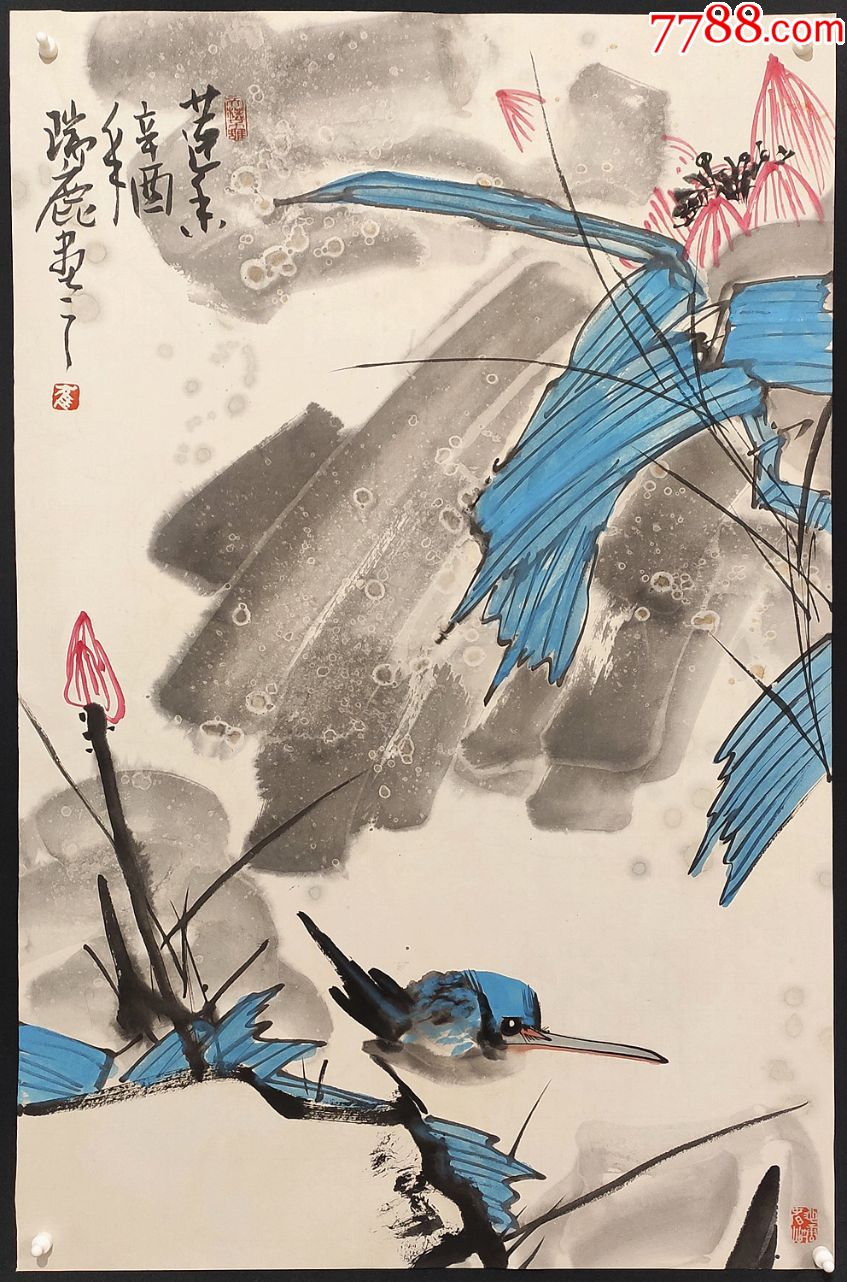 副院长北京市花鸟画研究会理事崔瑞鹿花鸟