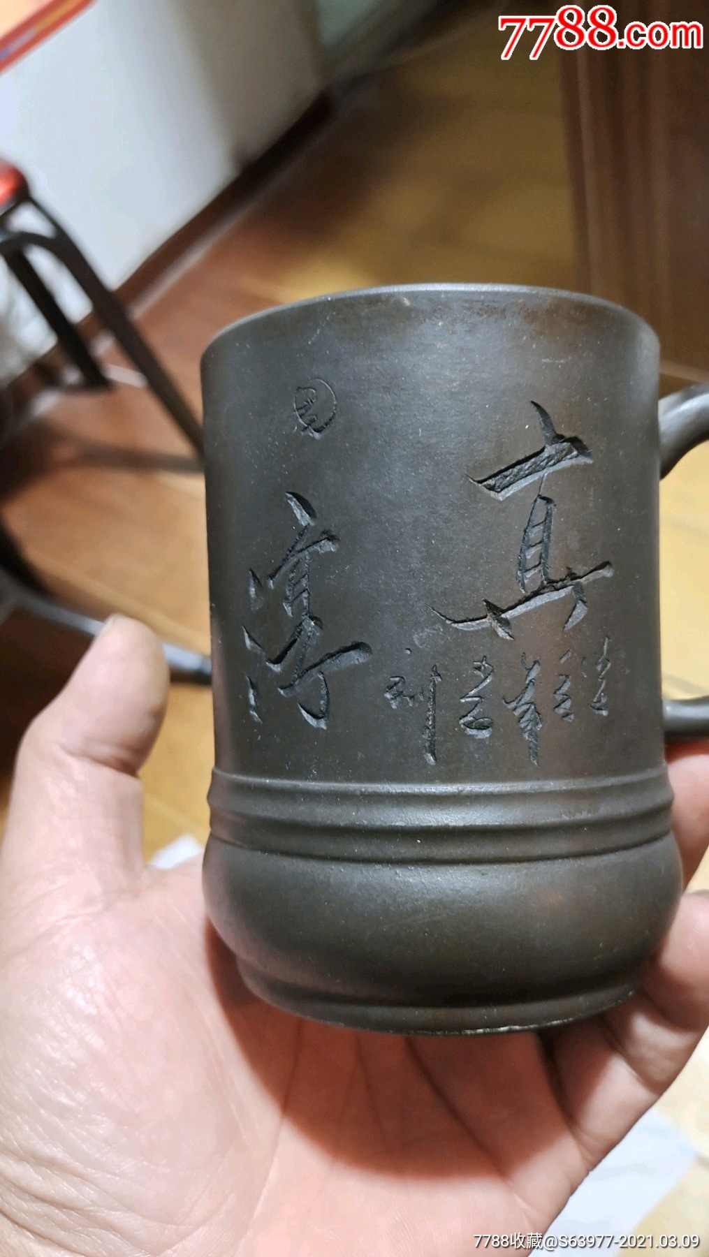 紫砂少石刻紫砂杯
