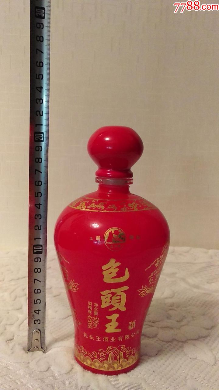 包头王-价格:10元-au25734283-酒瓶 -加价-7788陶器收藏
