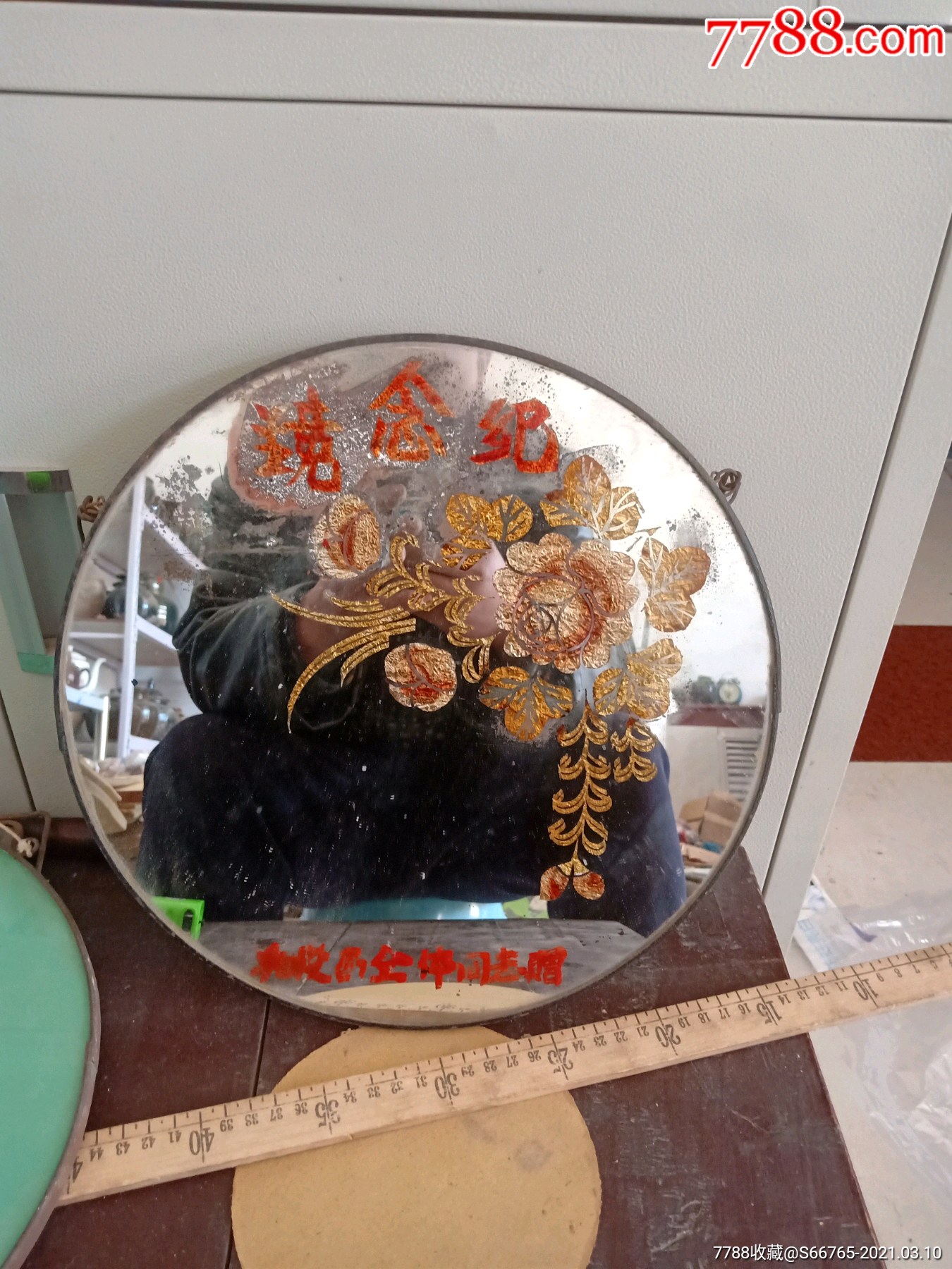 怀旧50年代兵役局结婚纪念圆镜子