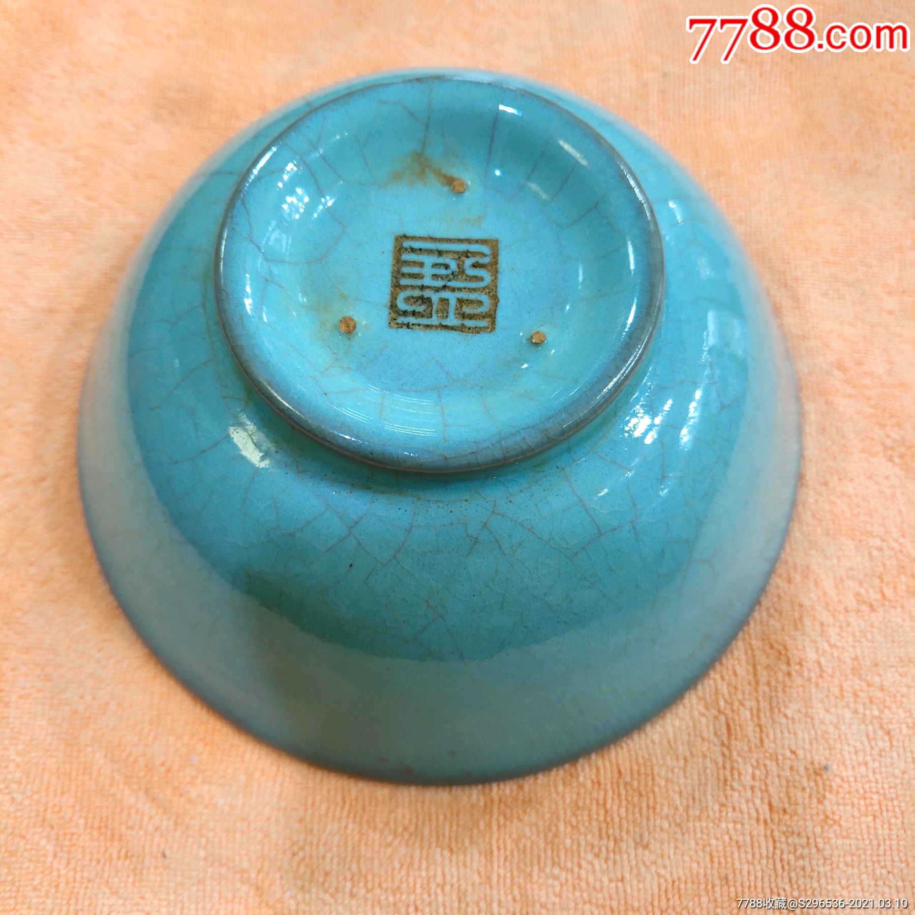 50年代汝窑碗