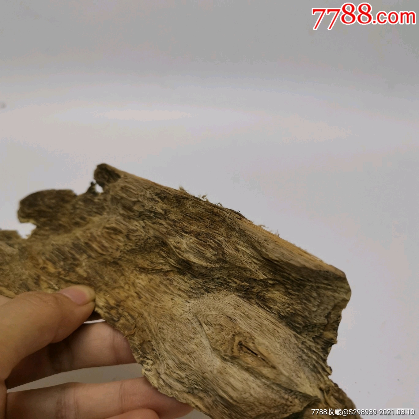 天然随形沉香皮油格天然沉香起泡树皮香熏香品香料