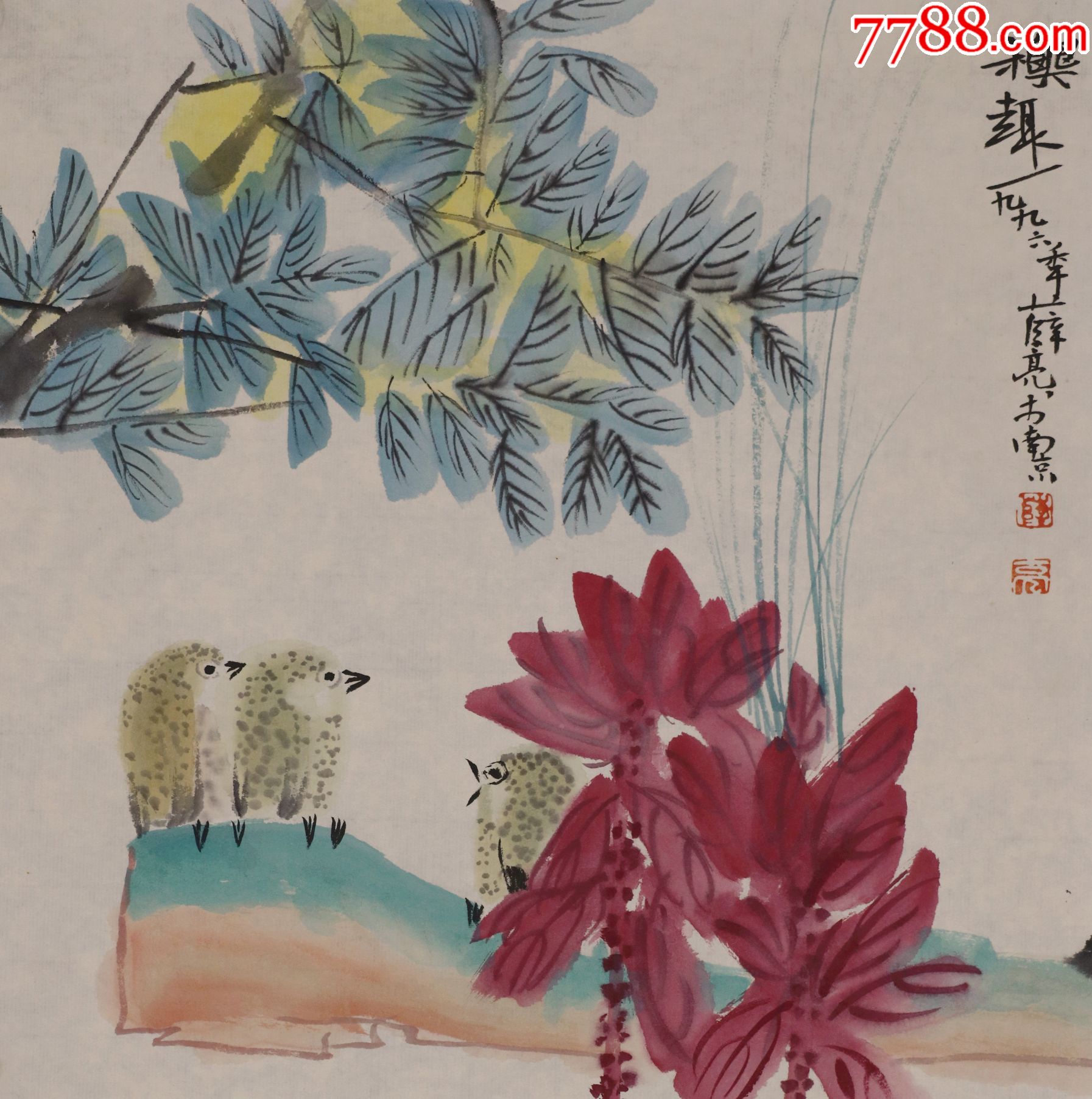 薛亮,江苏省国画院副院长,当代著名画家,花鸟画,册页