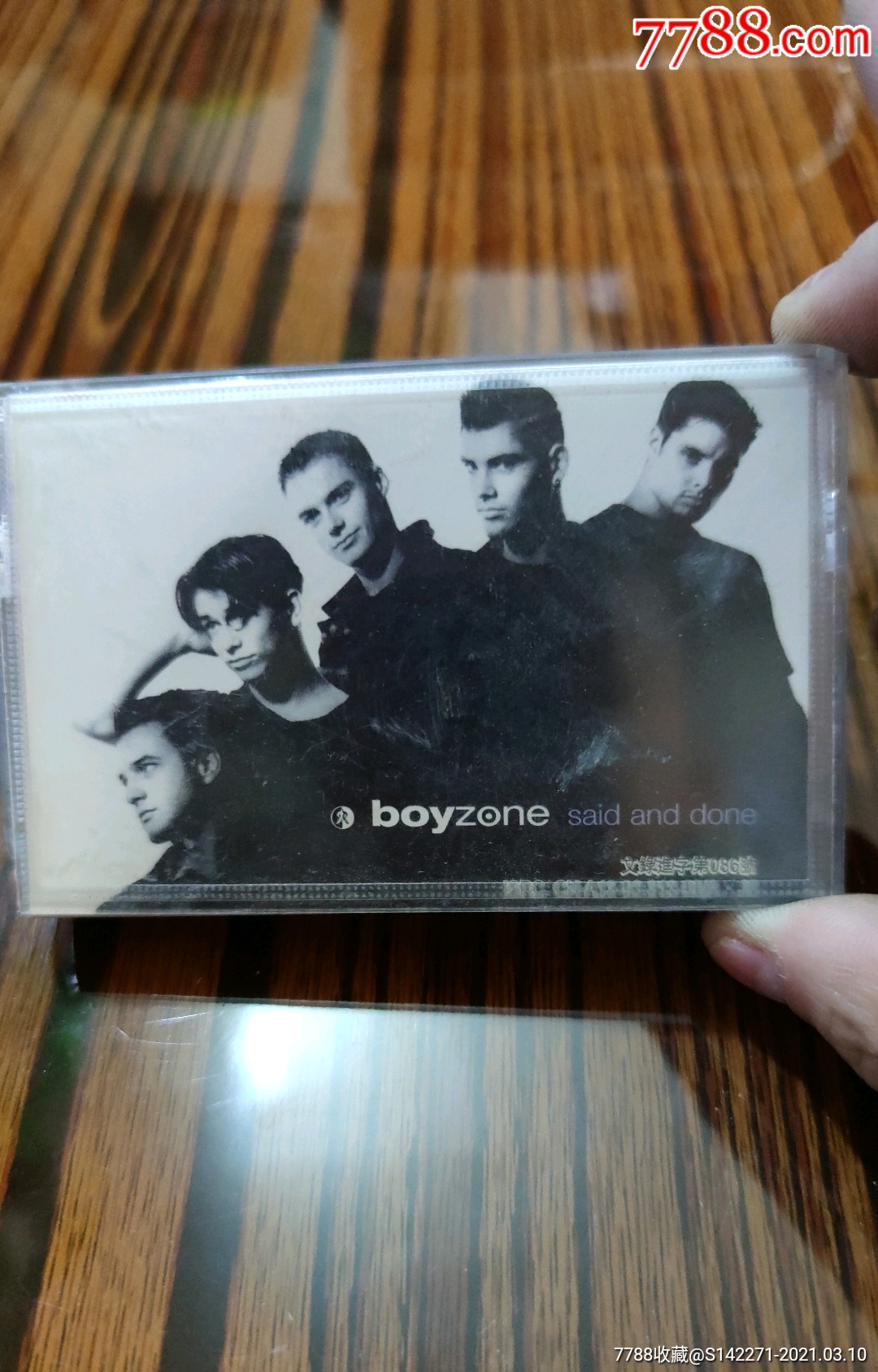 男孩地带-言出必行(磁带)g4