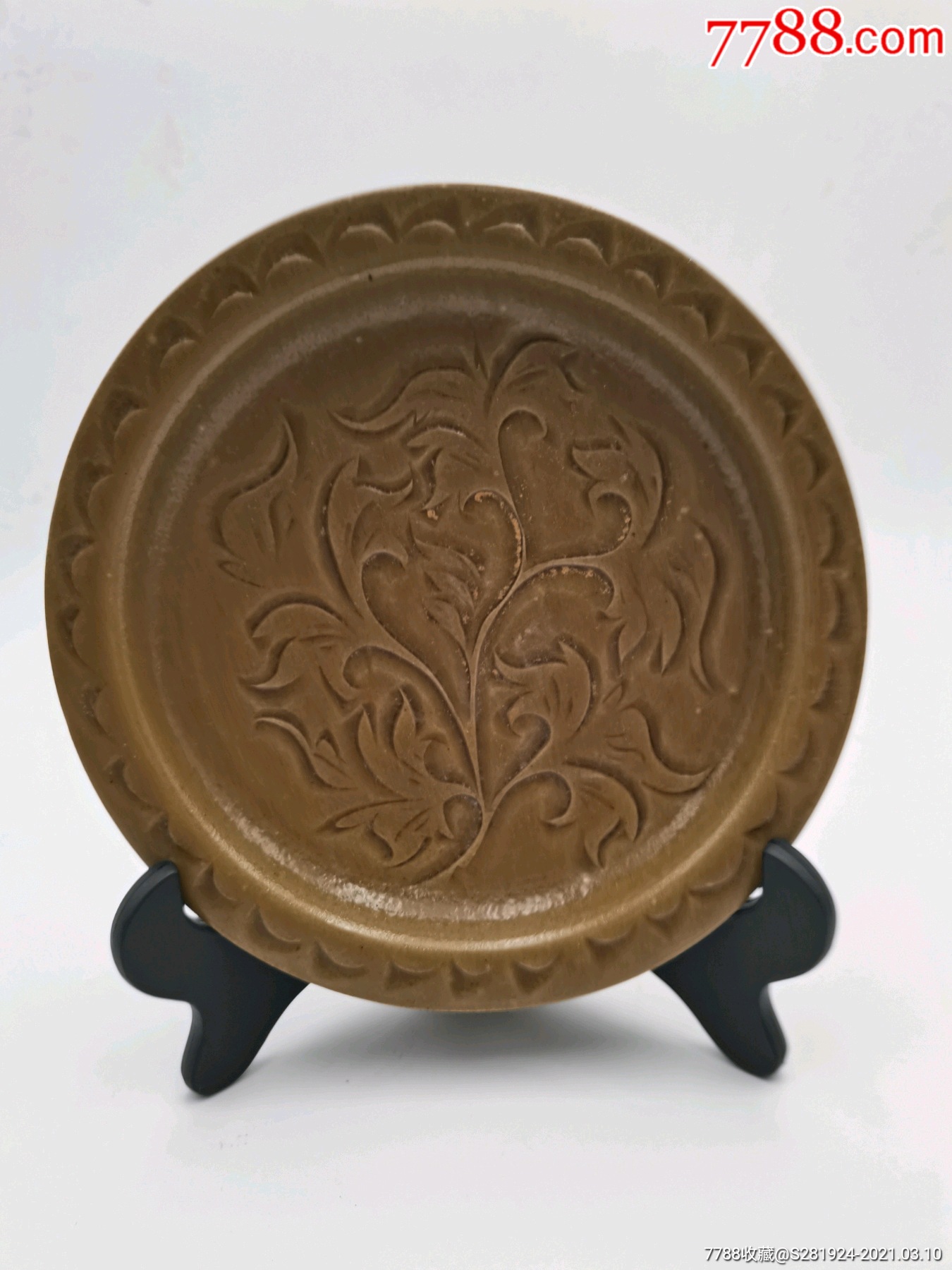 宋耀州窑刻划花卉盘