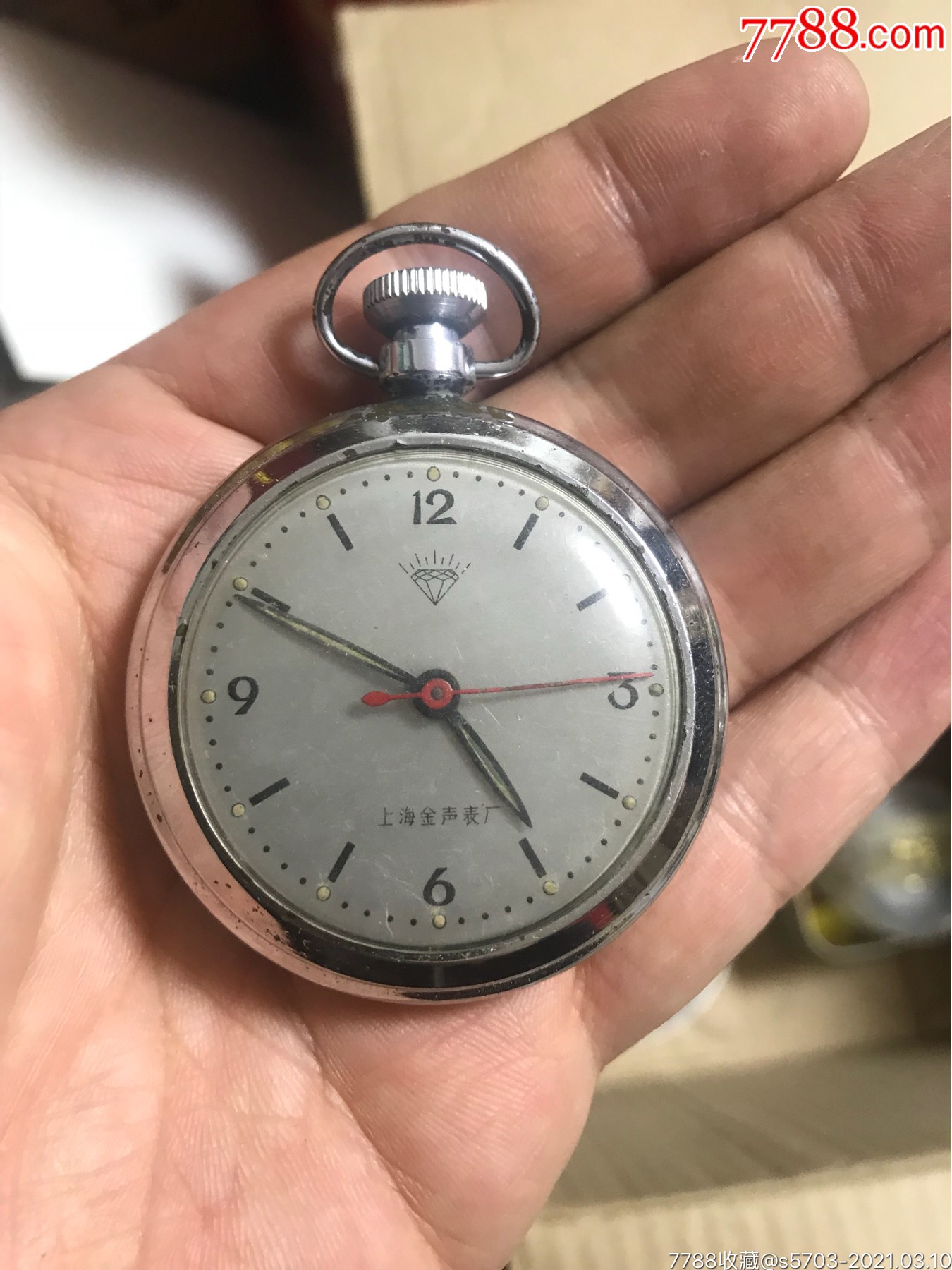钻石怀表