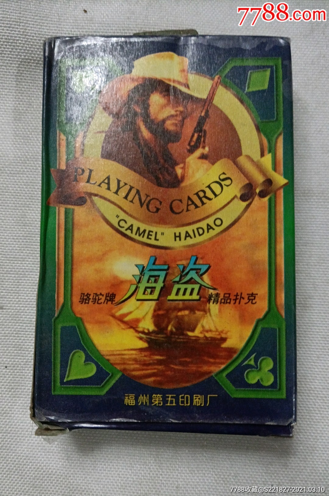骆驼牌海盗精品扑克牌(全)福州龙凤集团生产