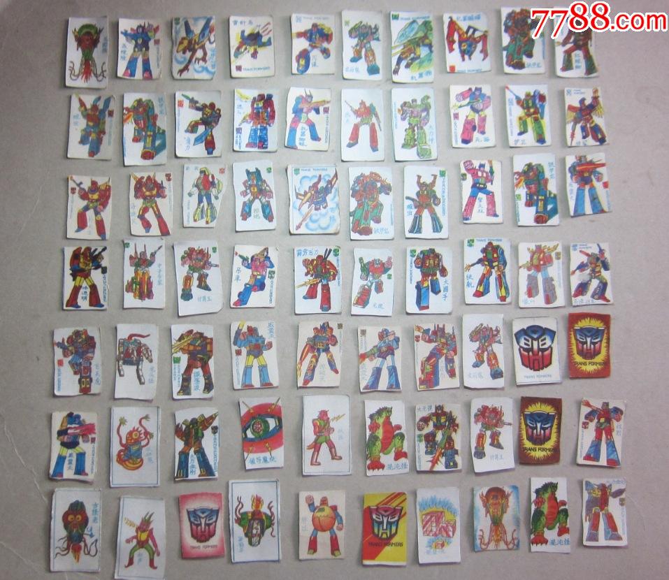 变形金刚老洋画卡片70张打包