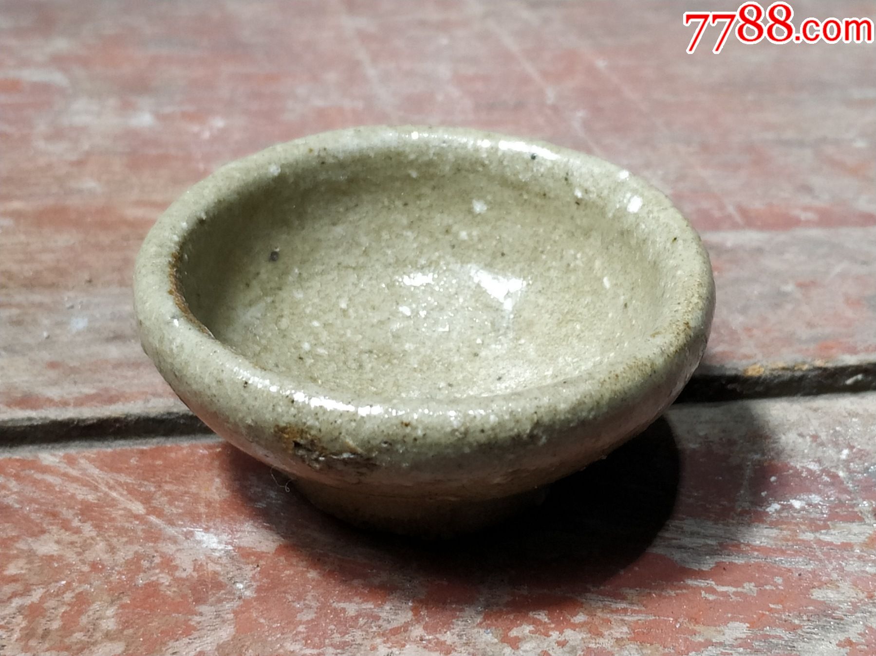 宋代白釉酒盏,全品相