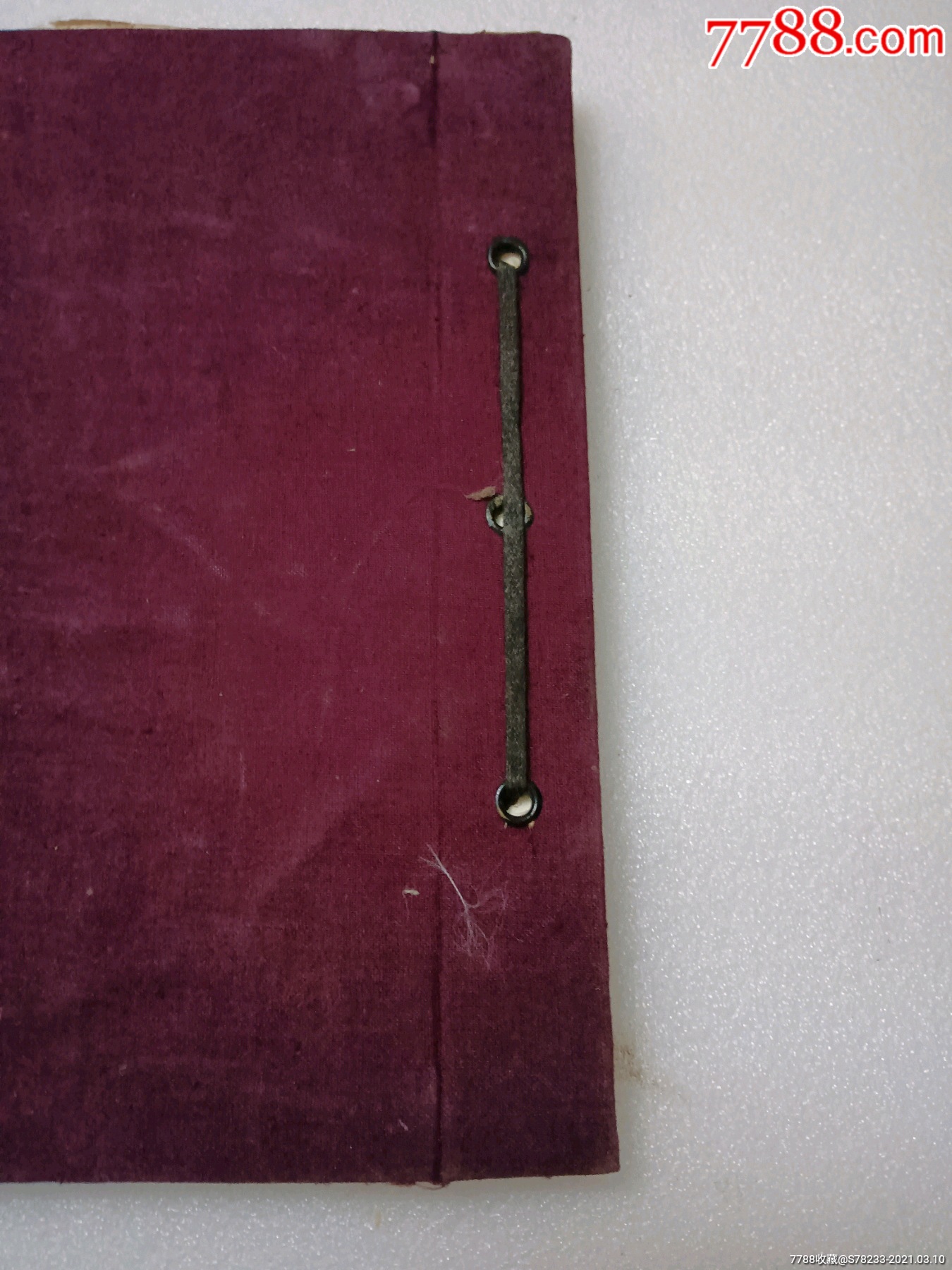 个旧市宝华小学学生学籍表