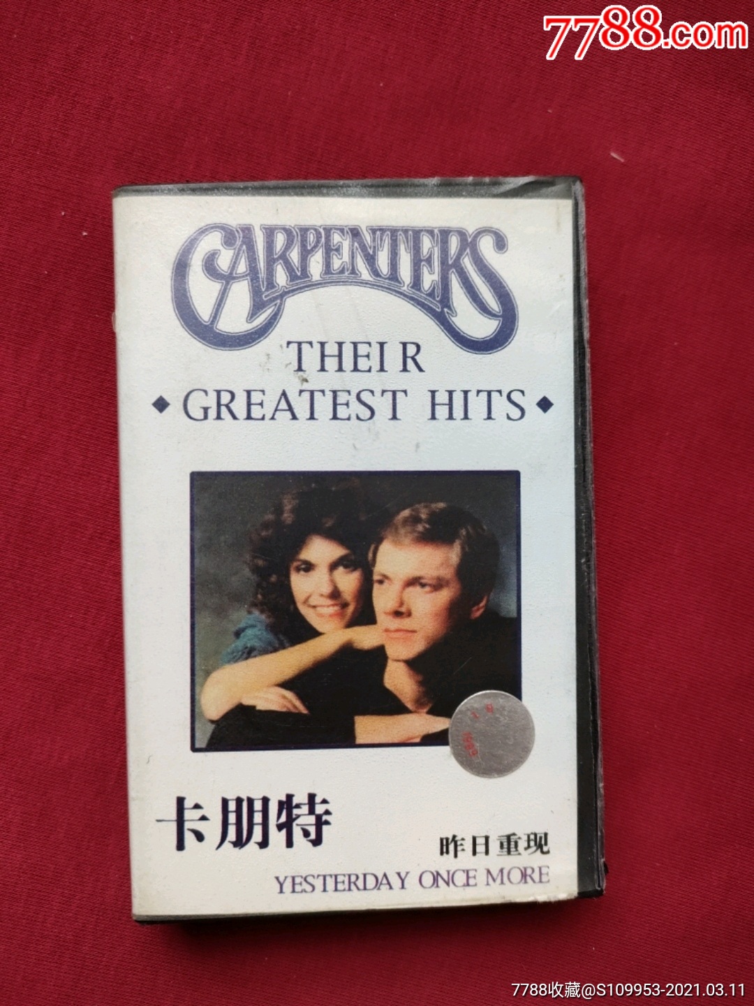 卡朋特-昨日重现磁带专辑