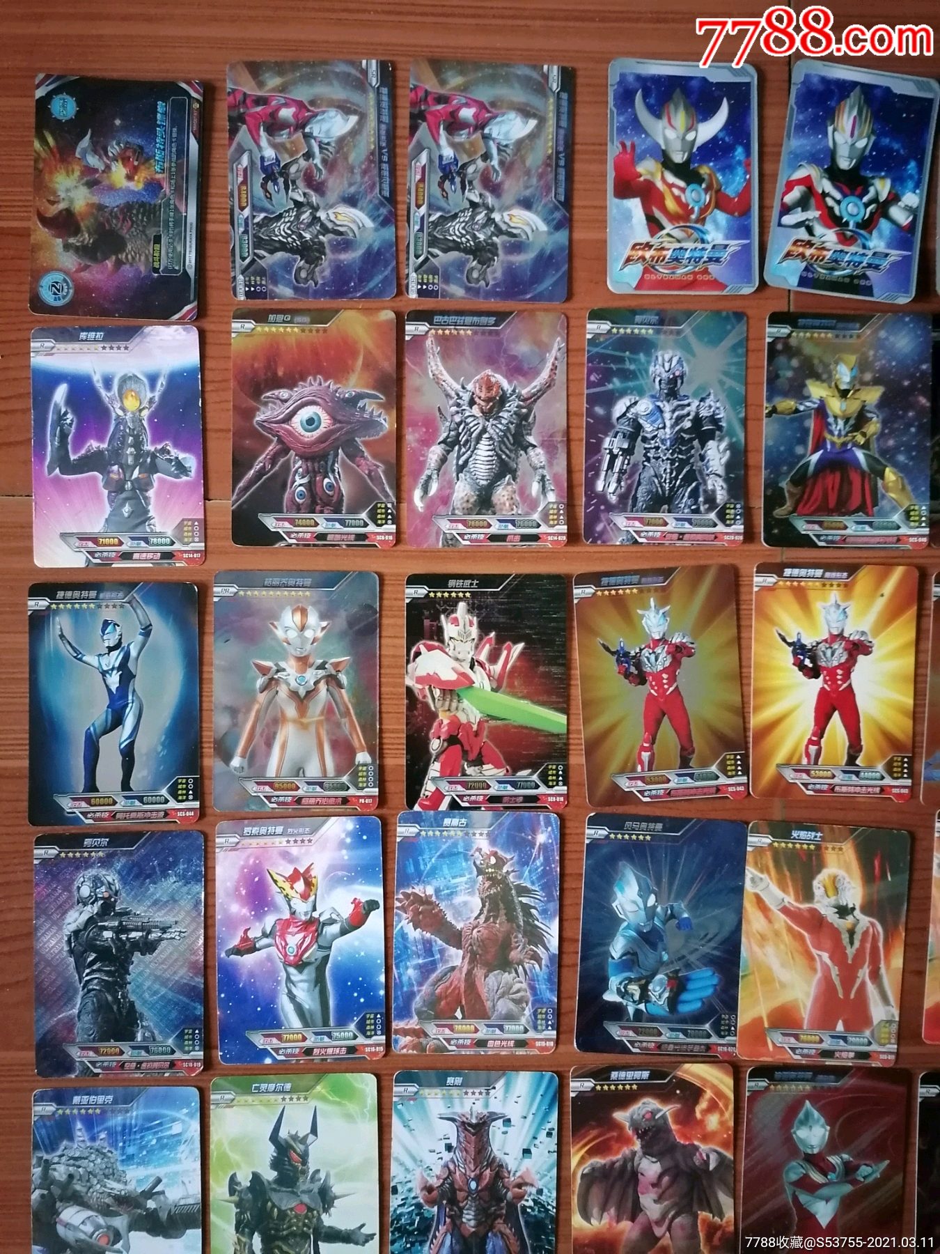 奥特曼_游戏卡/点卡_第2张_7788漆器收藏