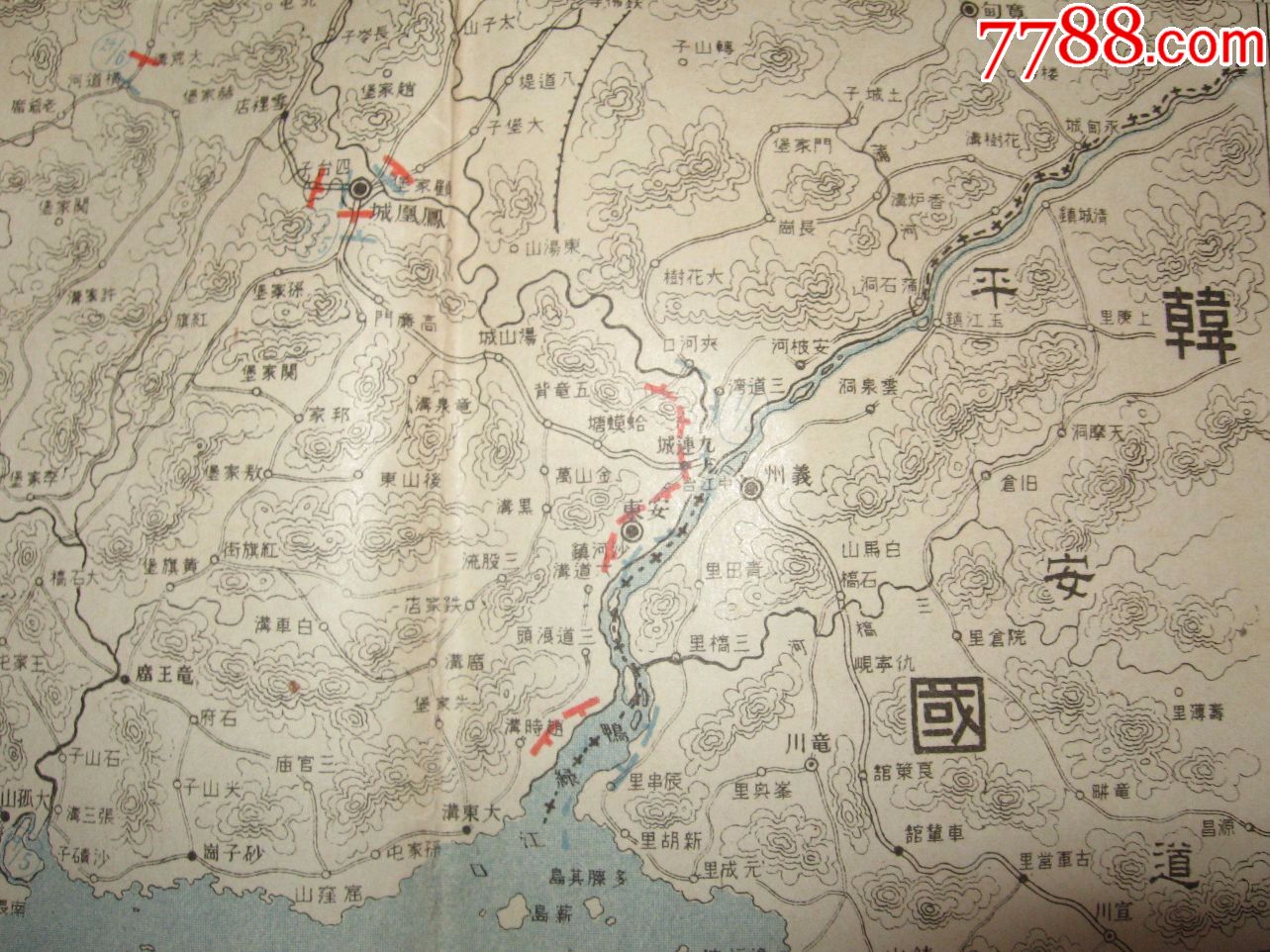 清末老地圖1905年日露戰局經過大地圖旅順口附近圖奉天府附近圖日俄在