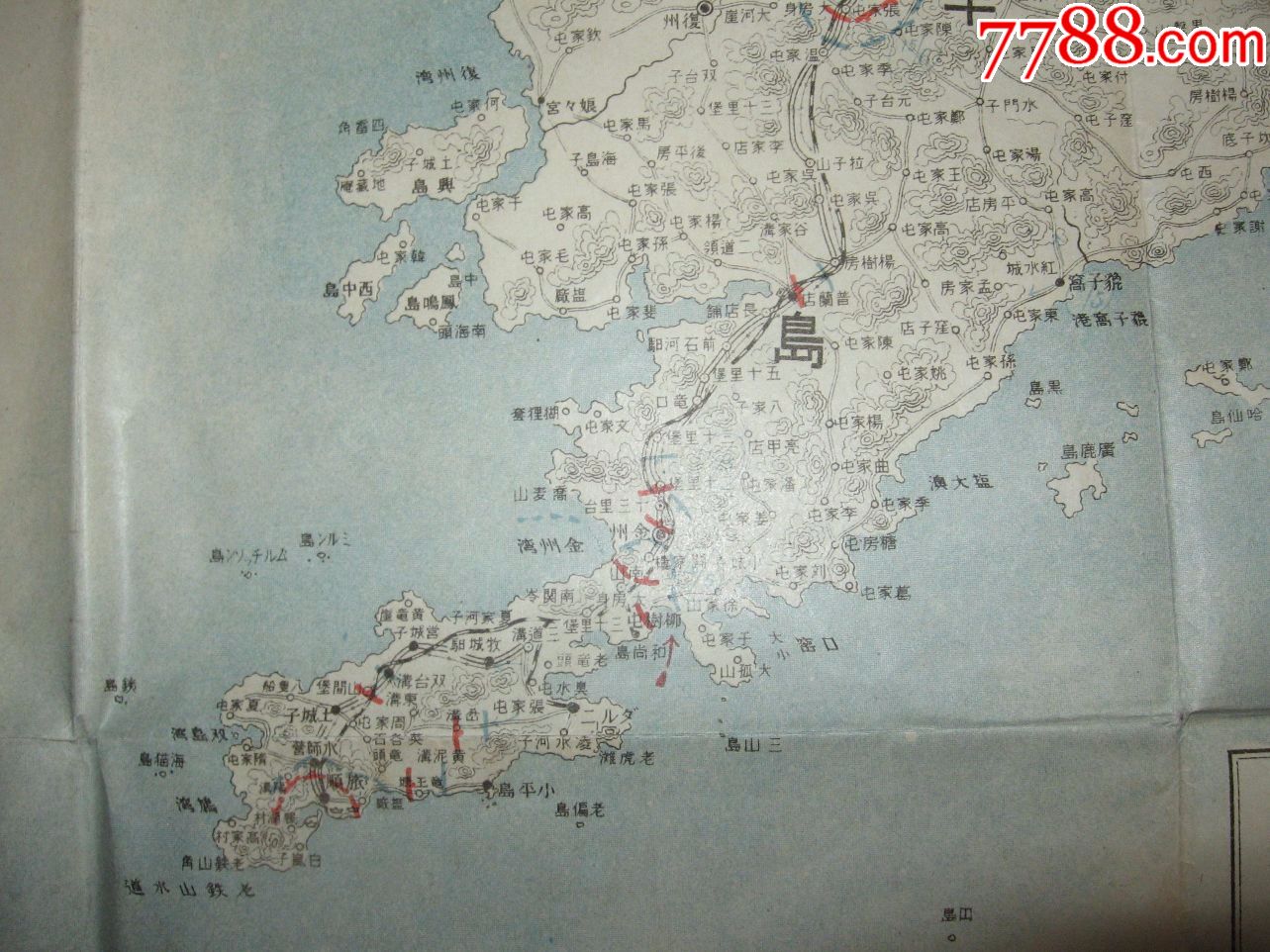 清末老地图1905年日露战局经过大地图旅顺口附近图奉天府附近图日俄在