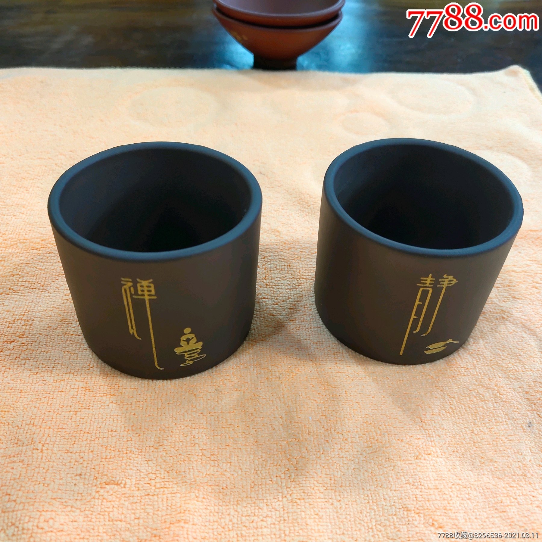 紫砂主人杯一对