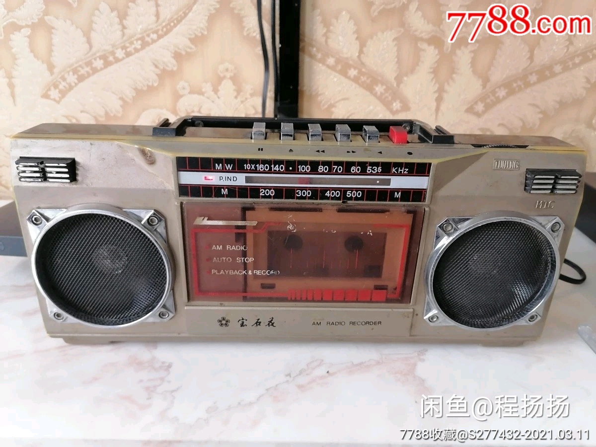 宝石花小收录机收音放音都正常