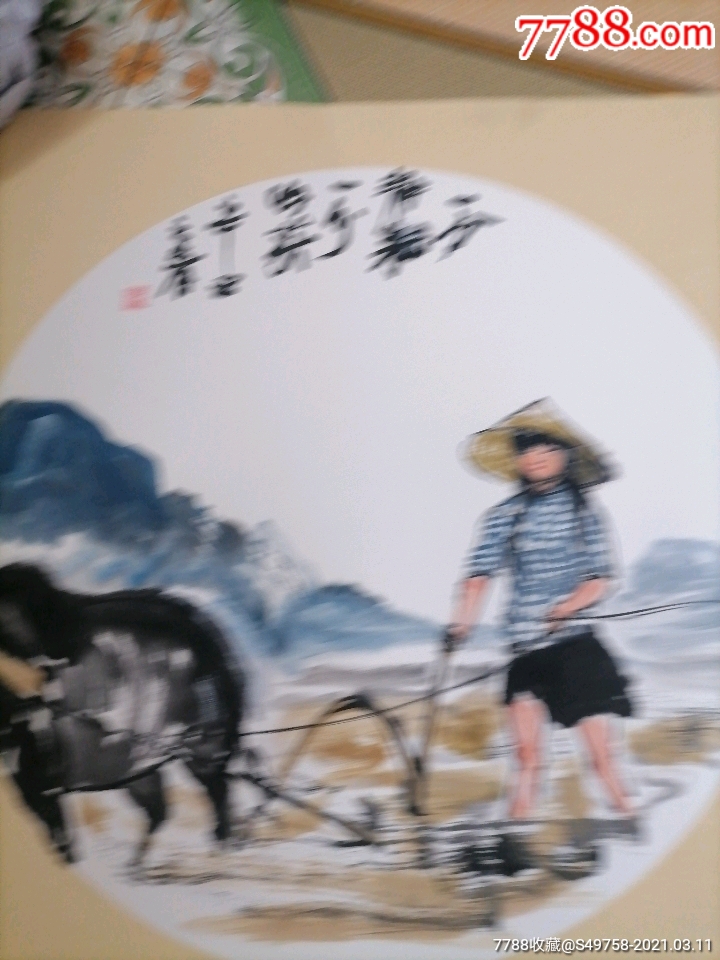 一分耕耘，一分收获_人物国画原作_第3张_7788玉器收藏