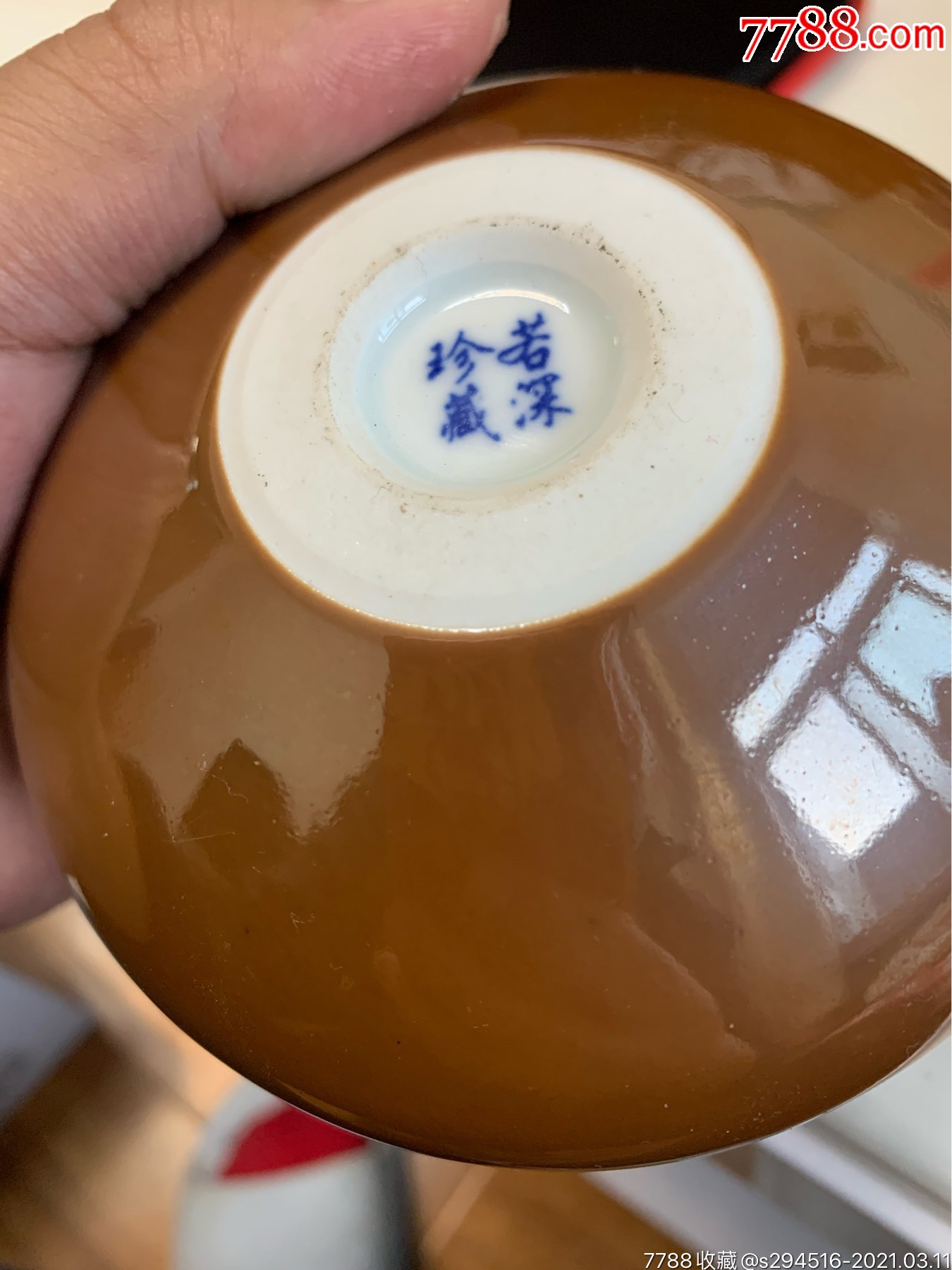 若深珍藏系列小碗一个(看着挺漂亮市场上不好找了