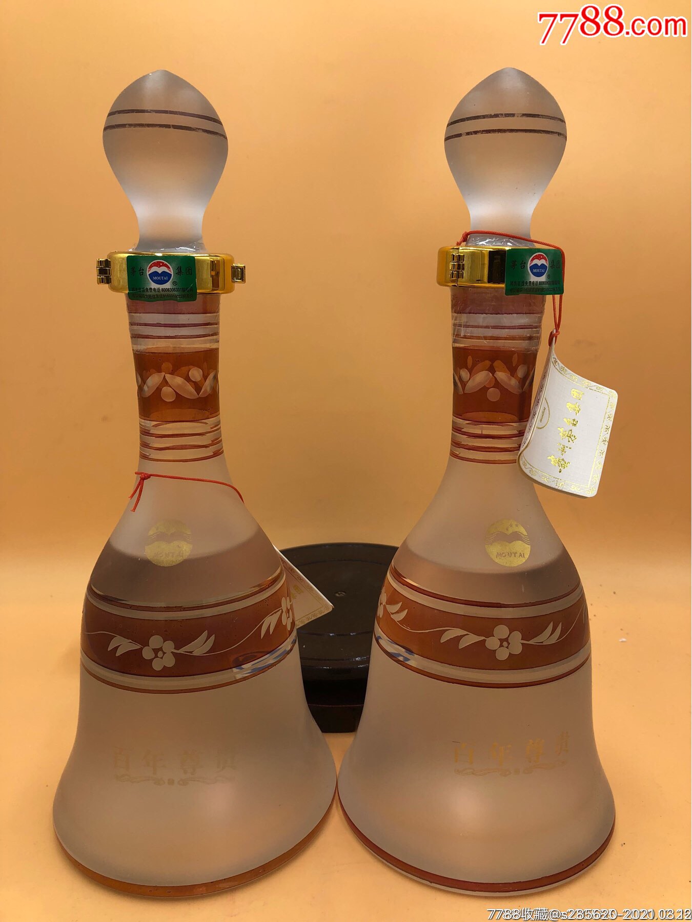 2006年52茅台酒厂百年尊贵酒