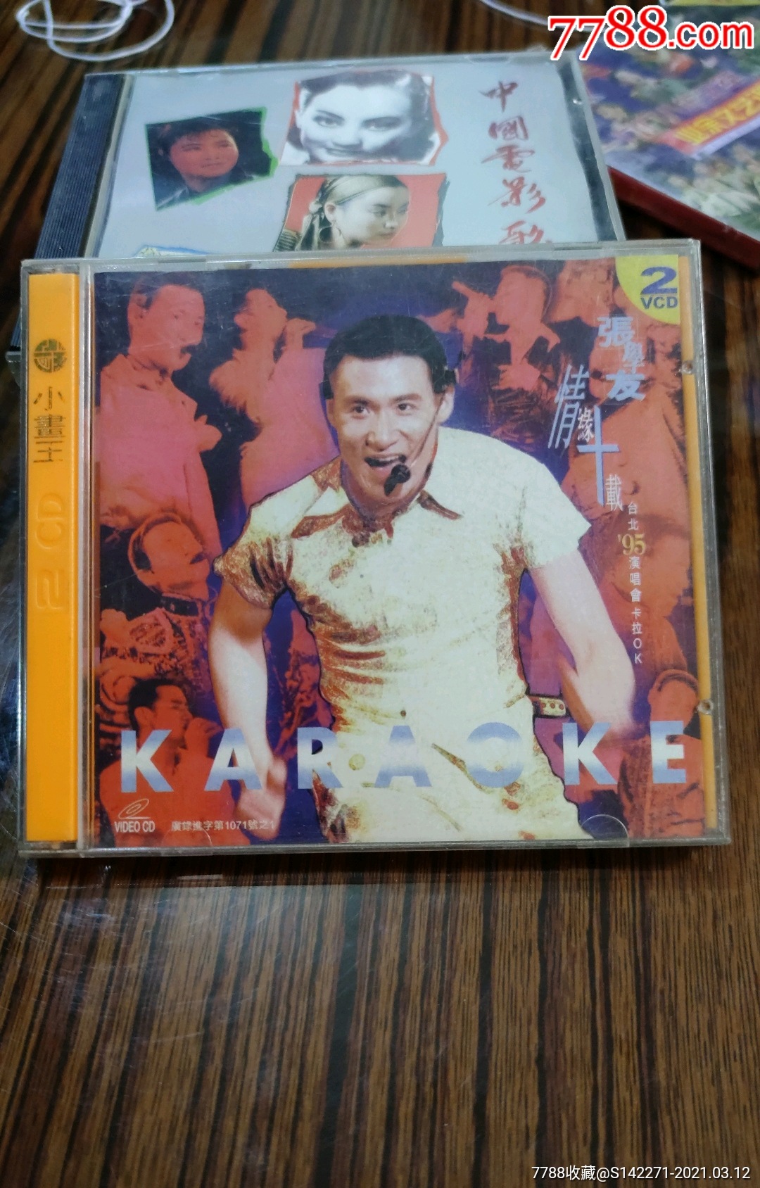 张学友情缘十载台北95演唱会卡拉ok(2碟装)g4