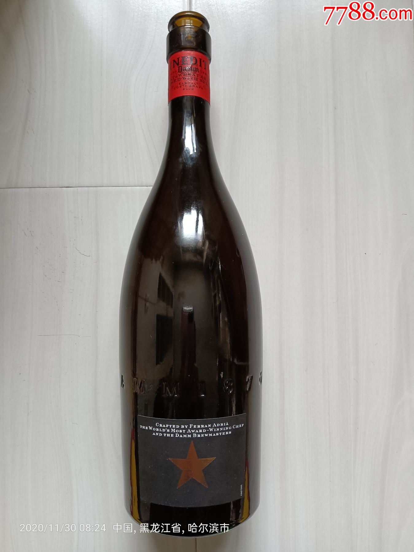 ineditdamm艾帝达姆啤酒瓶原产国西班牙750ml高28厘米