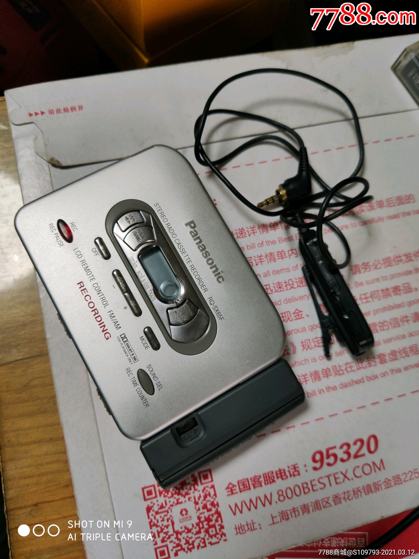 松下rq-sx65f全能型磁带随身听松下