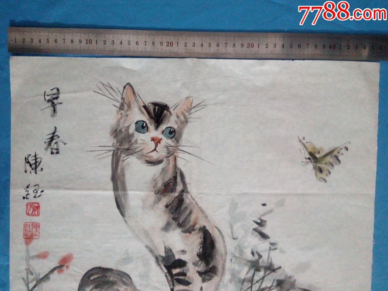 辽宁美协理事山东著名画家陈钰写意花鸟国画早春猫戏蝴蝶祝老人长久