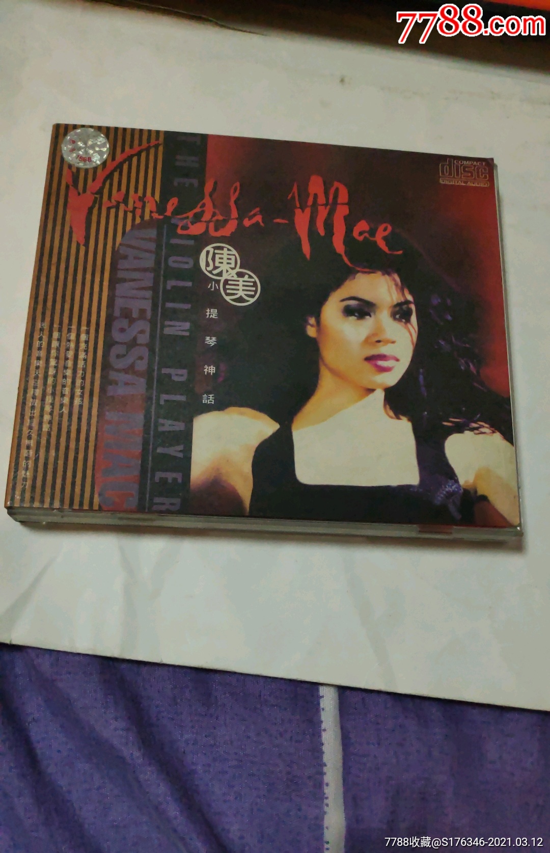 陈美小提琴神话cd