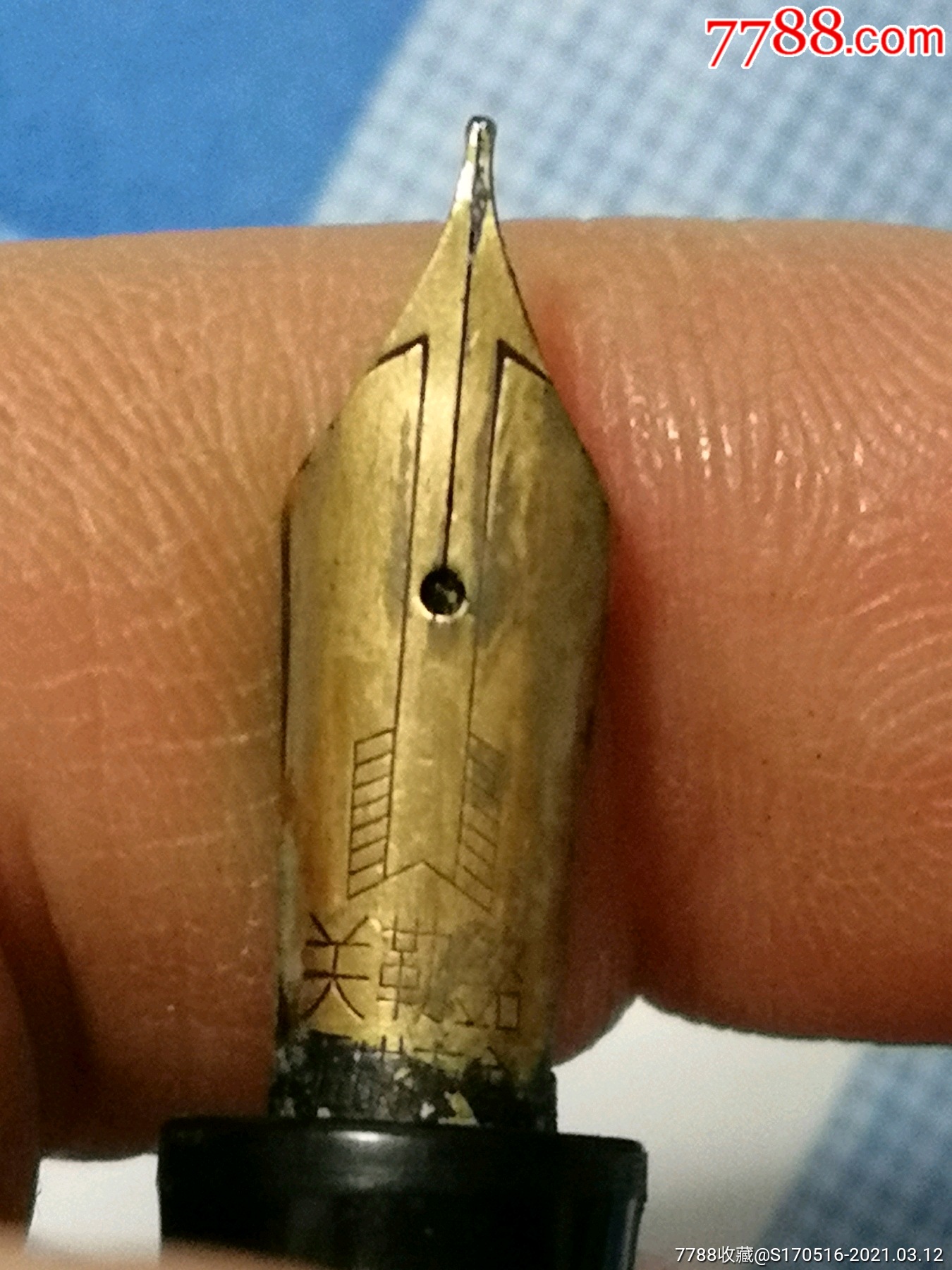 关勒铭金笔_钢笔_第2张_7788玉器收藏
