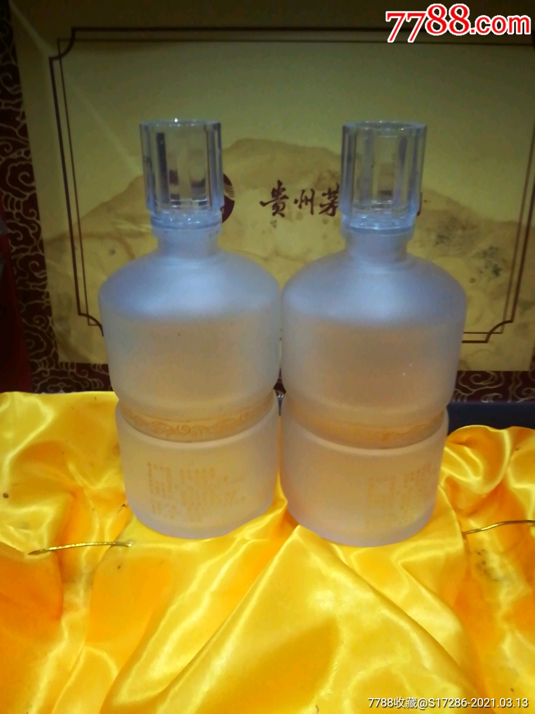 贵州茅台集团百年尊贵茅台空酒瓶一套2瓶2009年产