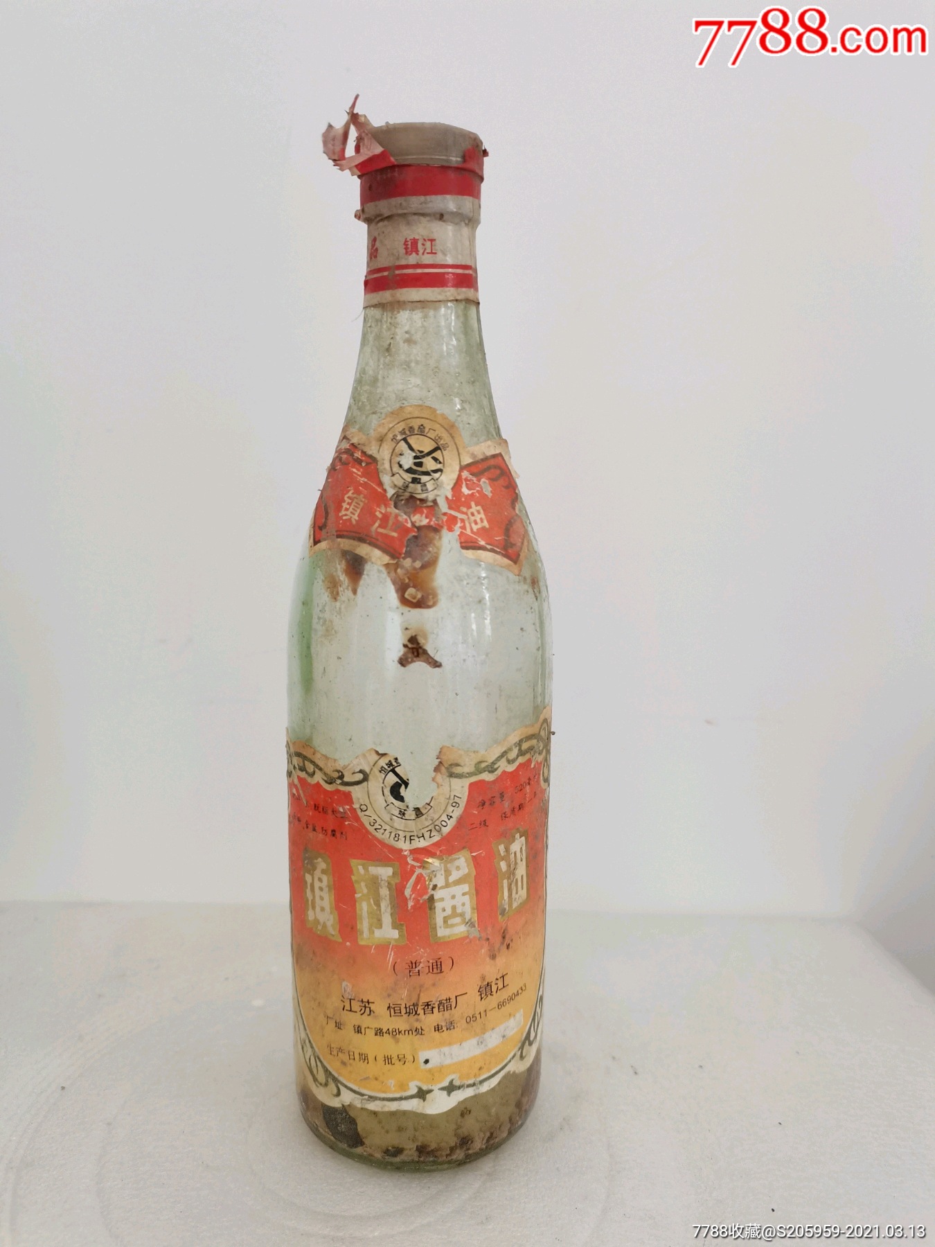 80年代酱油瓶图片图片