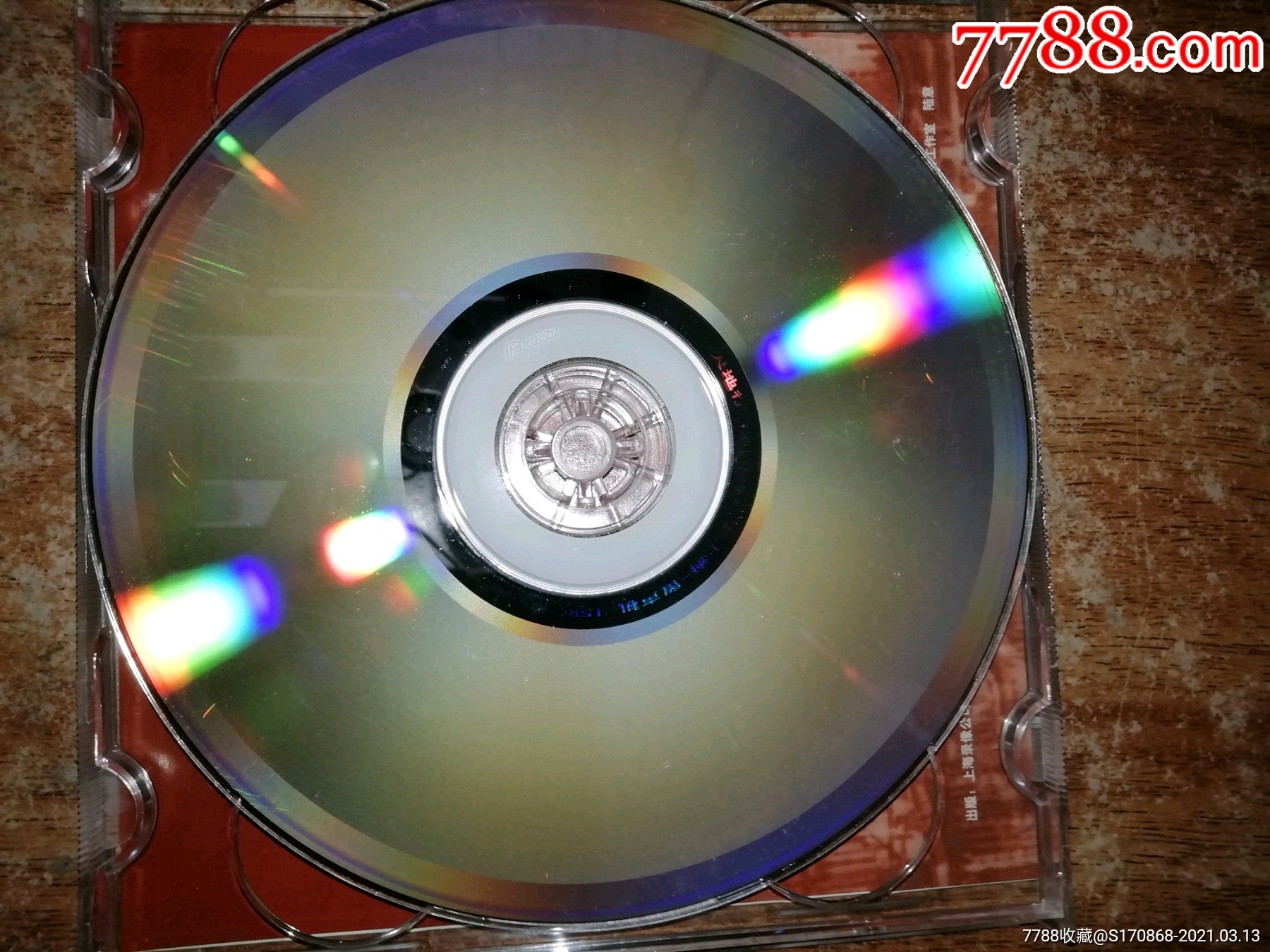 老上海经典老歌:双碟cd