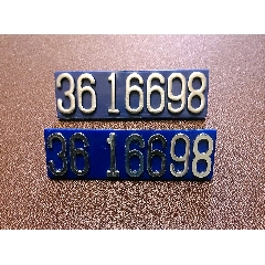 二款92式蓝警号_胸牌/胸章_熠熠生徽【7788收藏__收藏热线】
