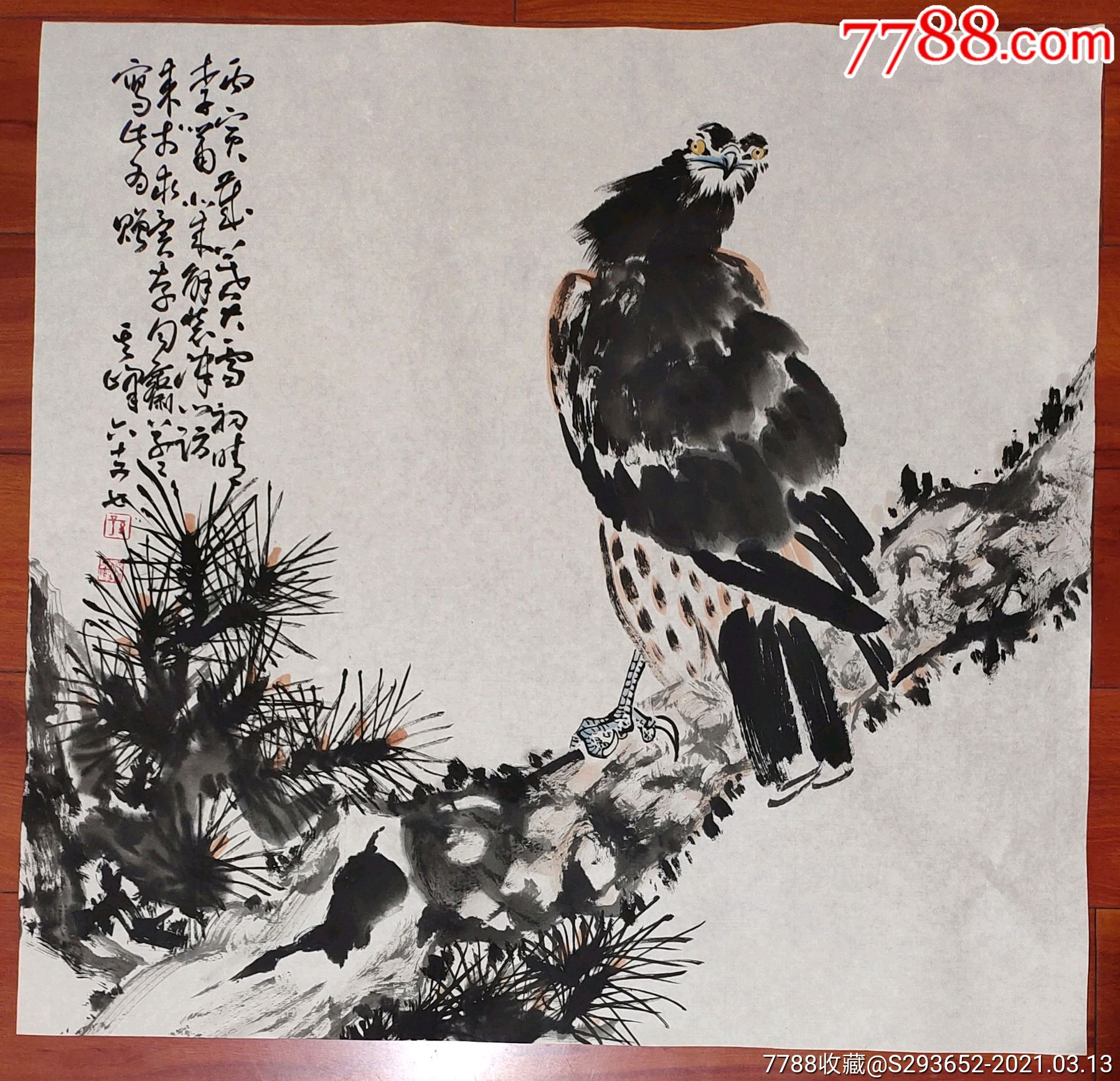 孙其峰作品画心尺寸68*68_花鸟国画原作_第1张_7788字画网