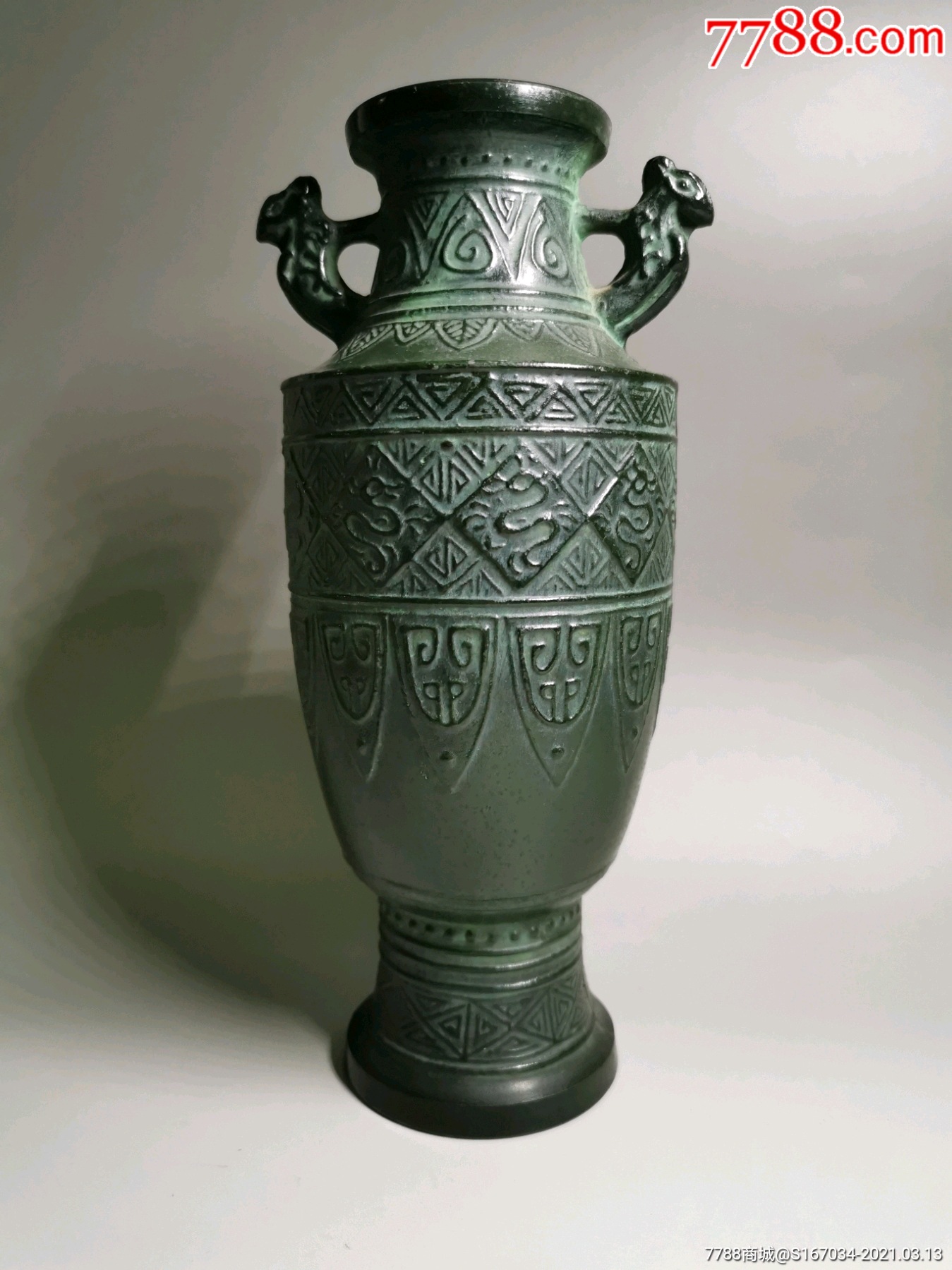 高岗铜器双耳满工纹青铜色重约07kg品403相如图十分漂亮