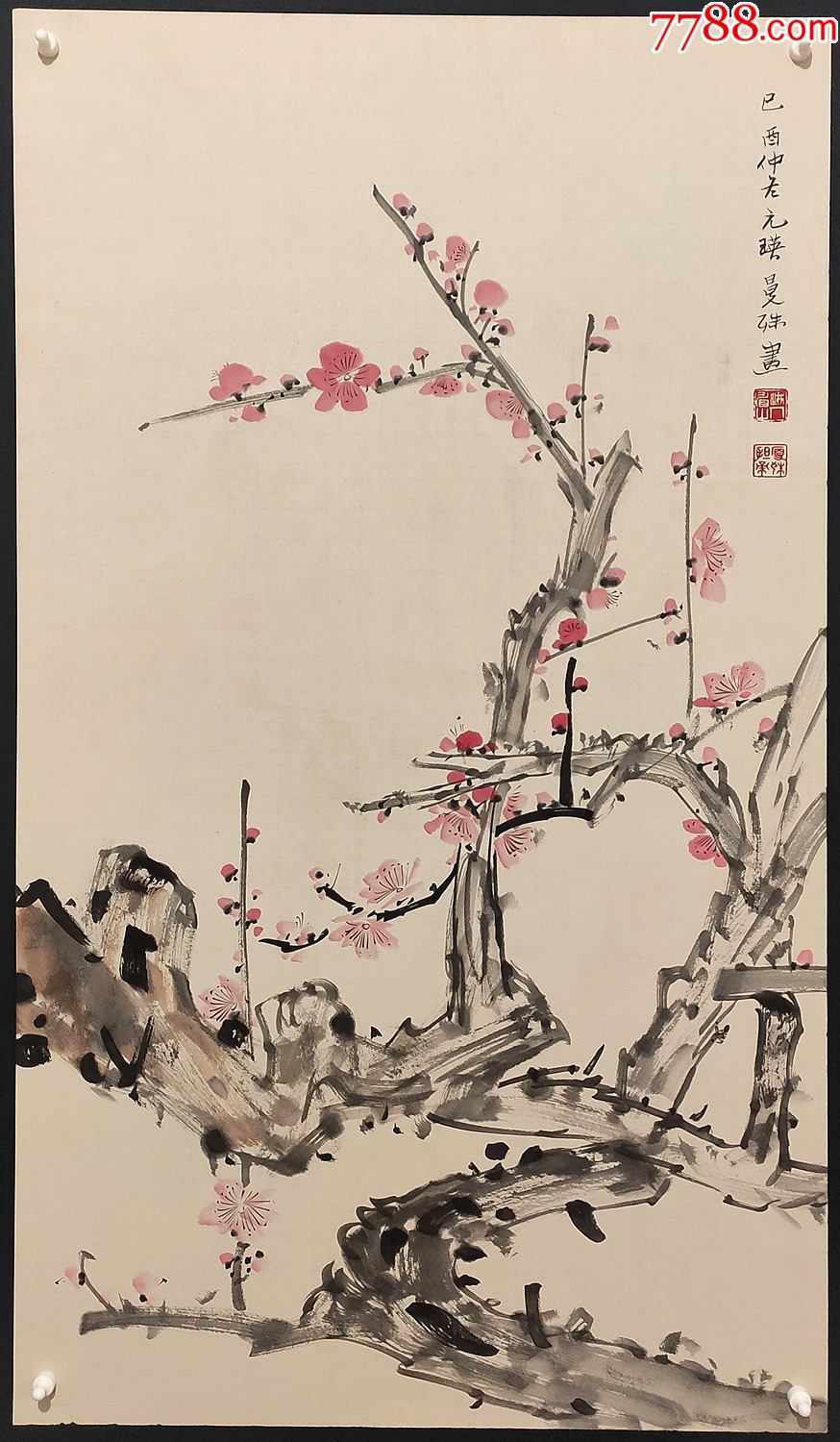 【苏曼殊】梅花_第1张_7788书画网