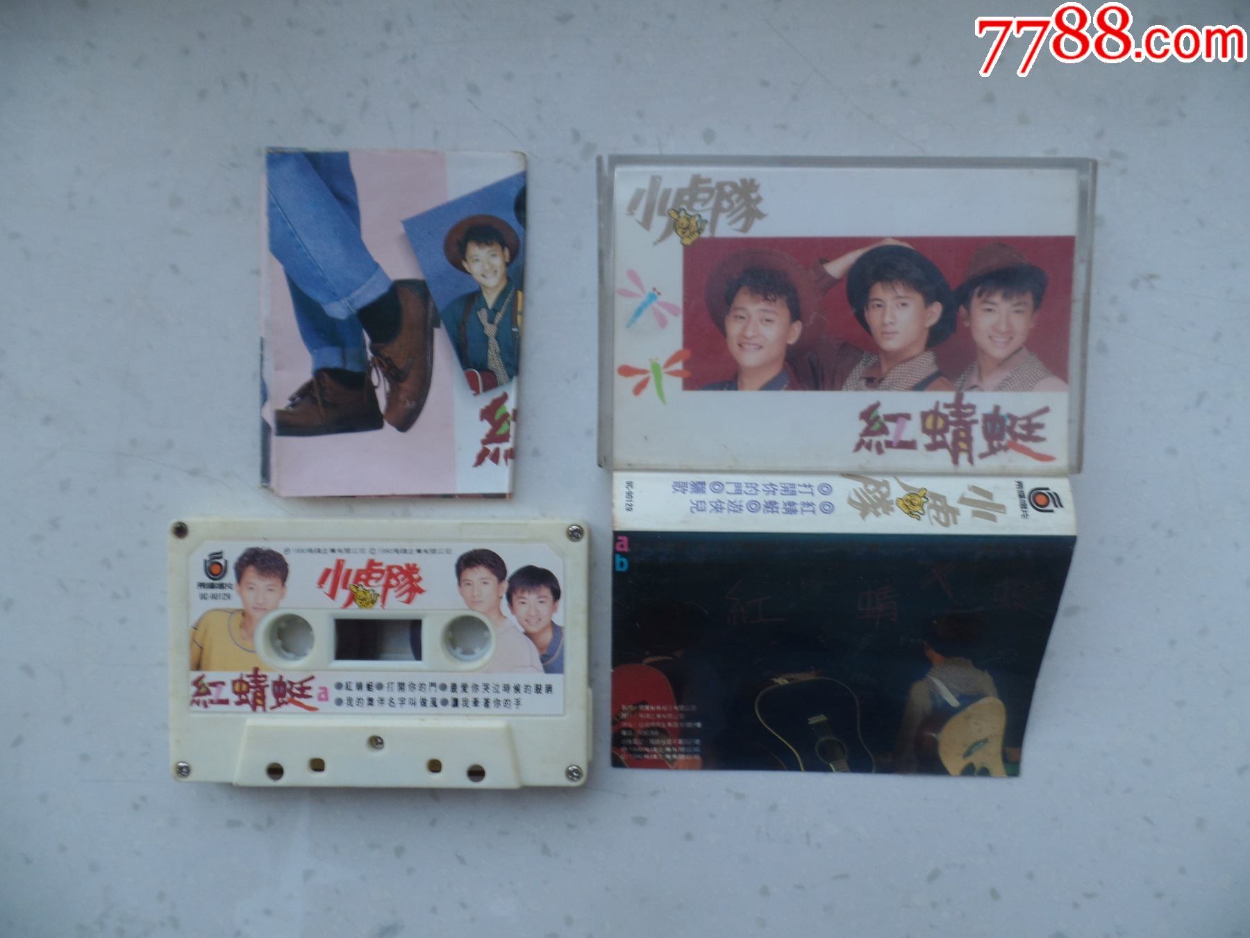 小虎队「红蜻蜓」台版磁带