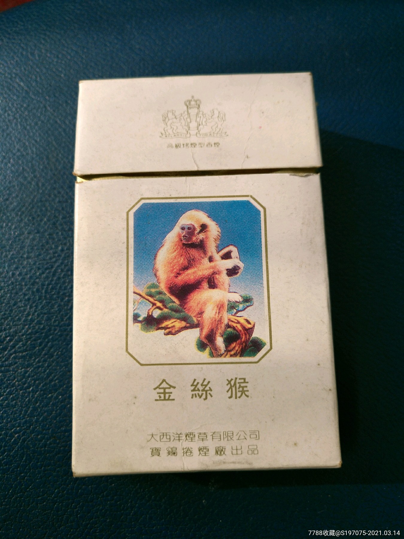 金猴香烟图片图片