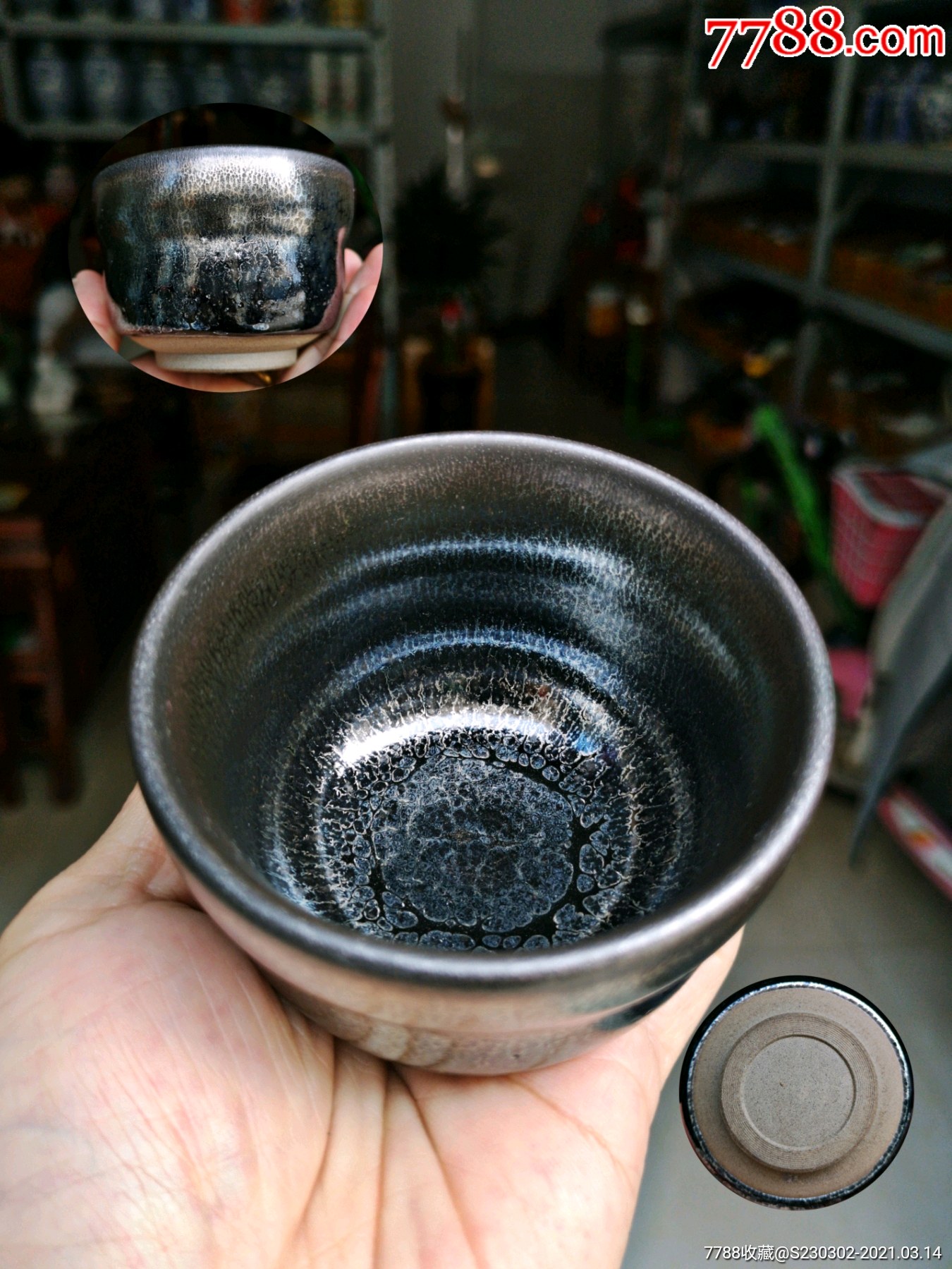 日式茶盞建盞收藏瓷器茶杯杯斗笠杯蓋碗茶碗主人杯茶具套裝品茗杯描述