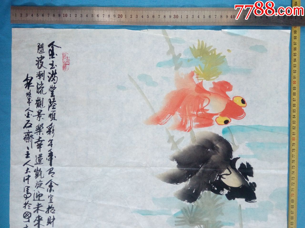 齐鲁书画院副院长济南书画院长著名画家徐大中花鸟国画金玉满堂六条