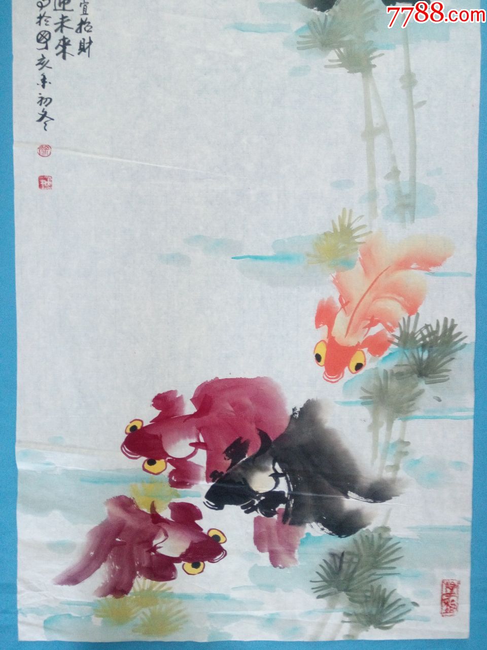 齐鲁书画院副院长济南书画院长著名画家徐大中花鸟国画金玉满堂六条