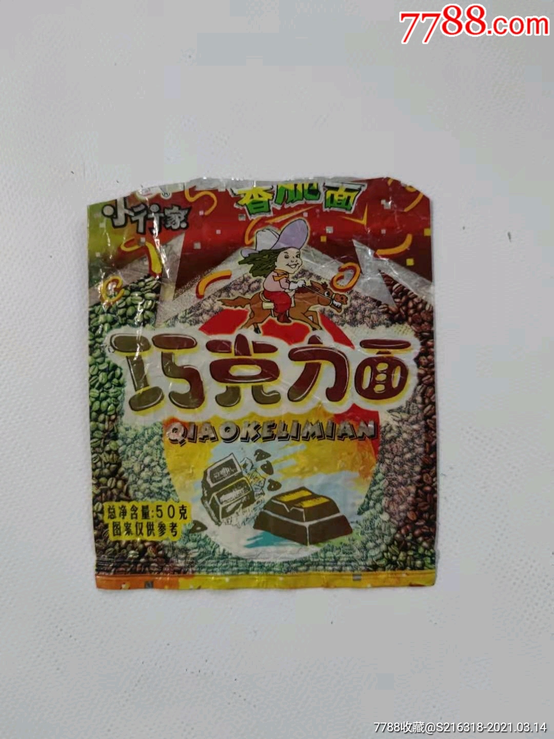 小行家巧克力干脆面袋子一个