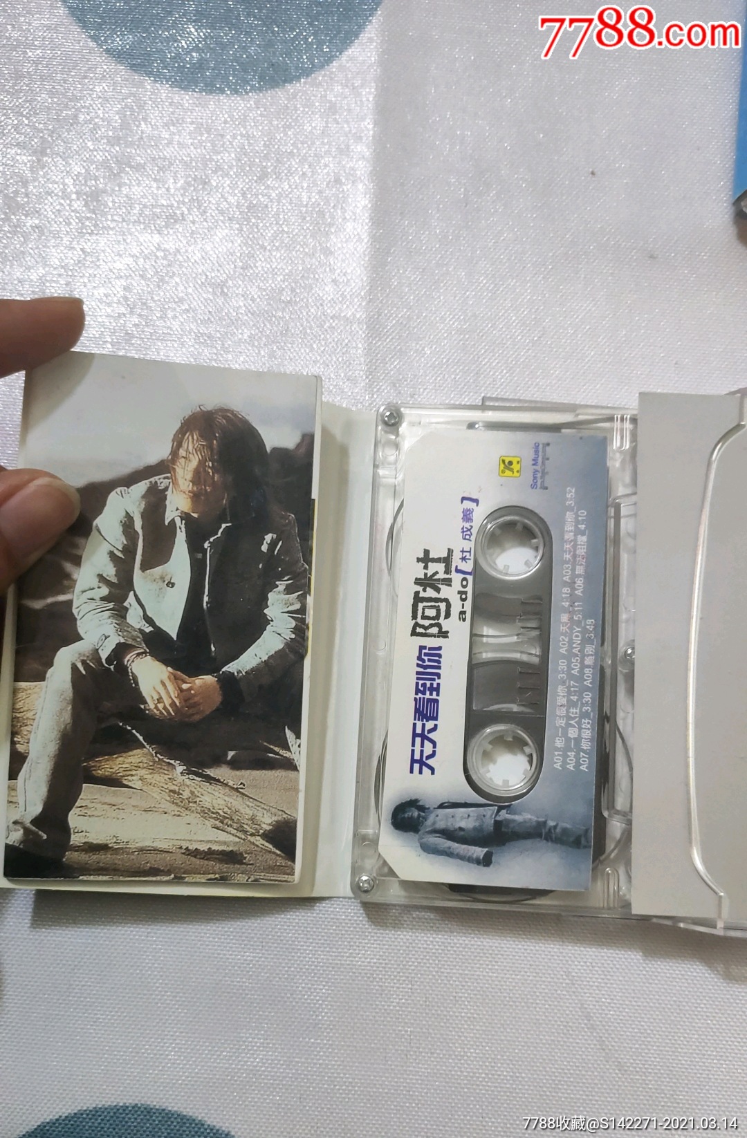 天天看到你-阿杜(磁带)g4