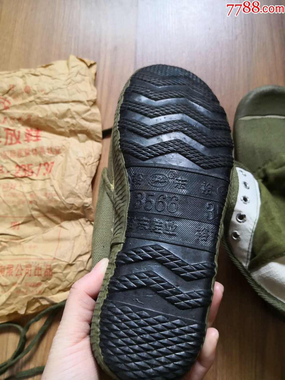 全新老式解放鞋