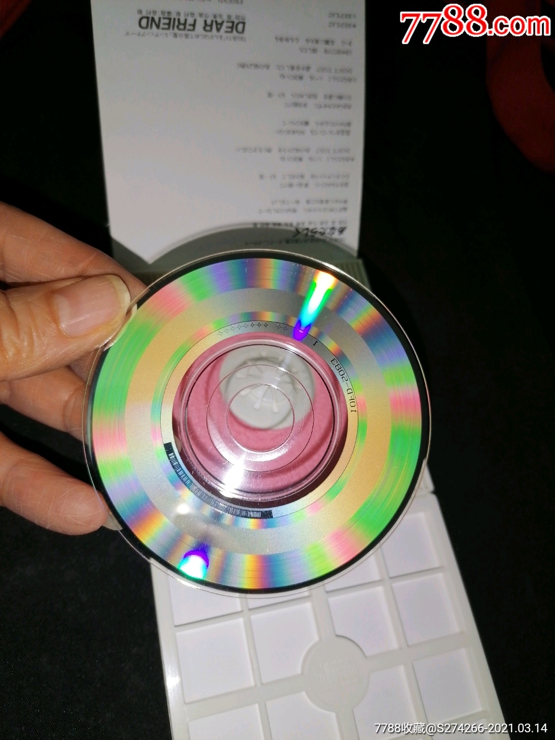 日本(森川由加里)小光盘_音乐cd_第8张_7788音像