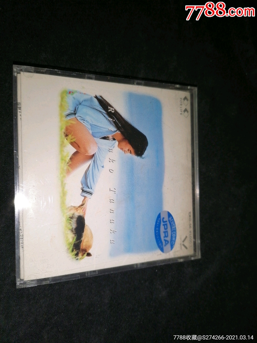 日本(田中律子)小光盘